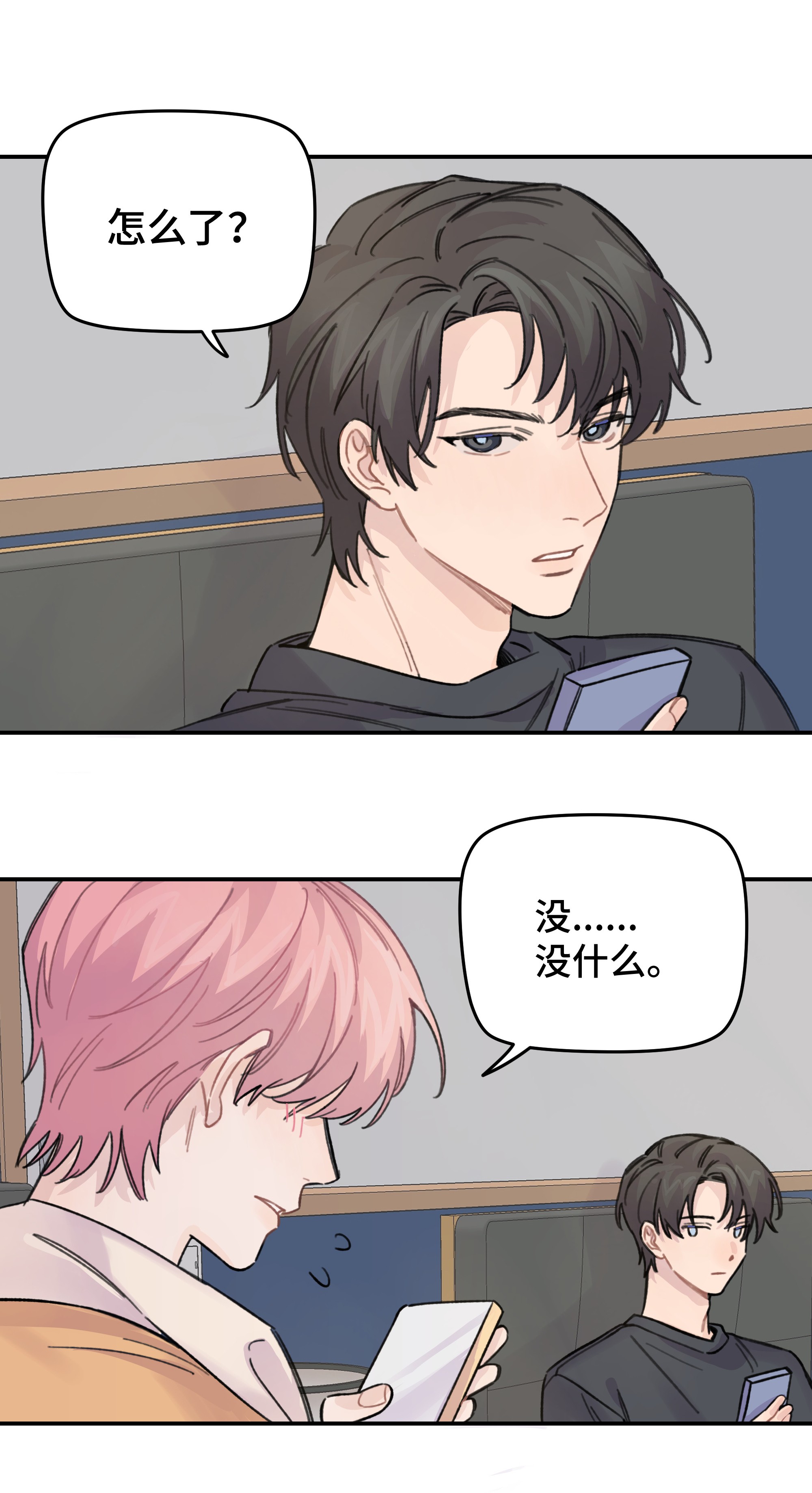 巴甫洛夫的狗017 下一把让你赢