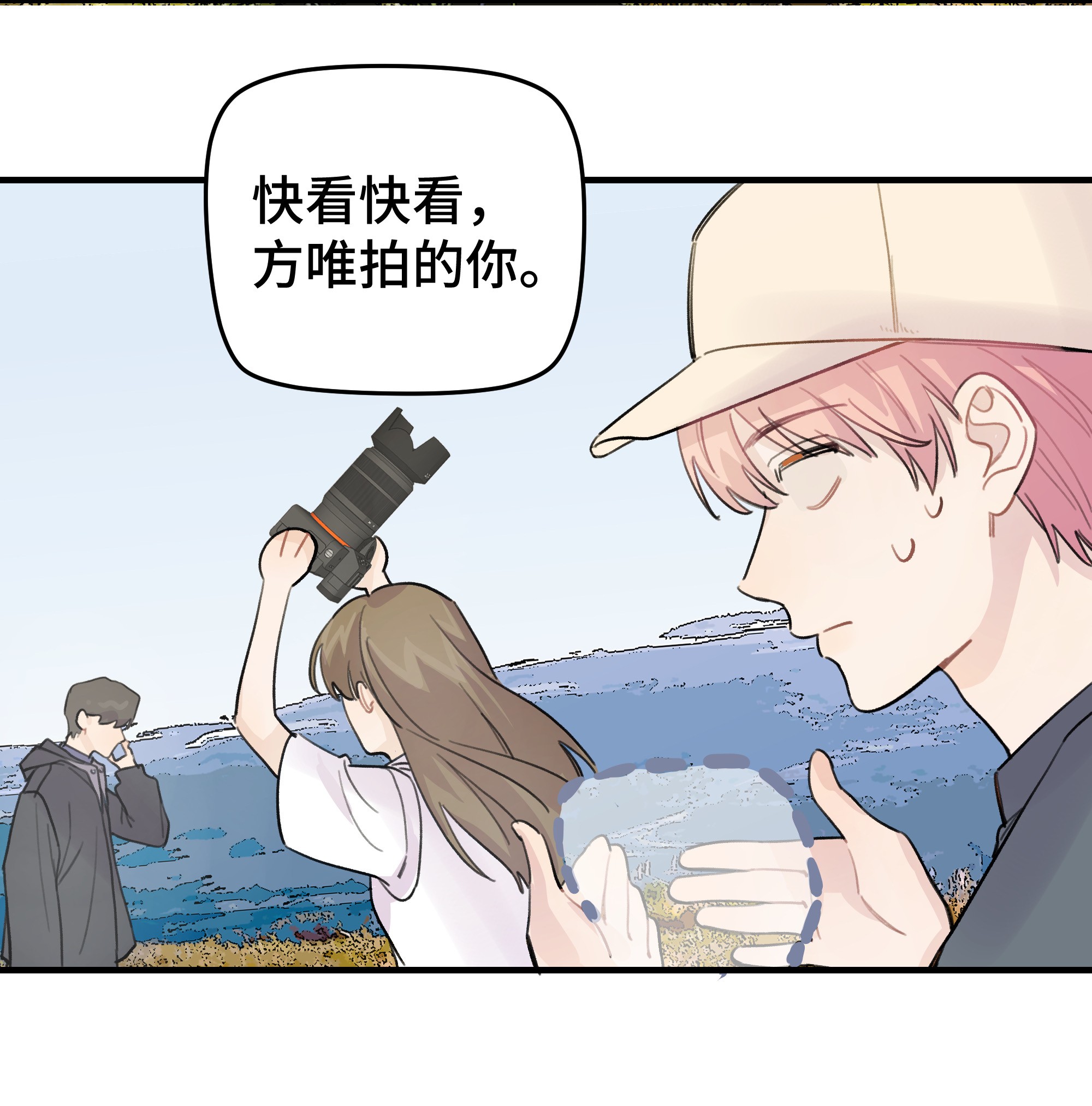 巴甫洛夫的狗019 我不喜欢拍照