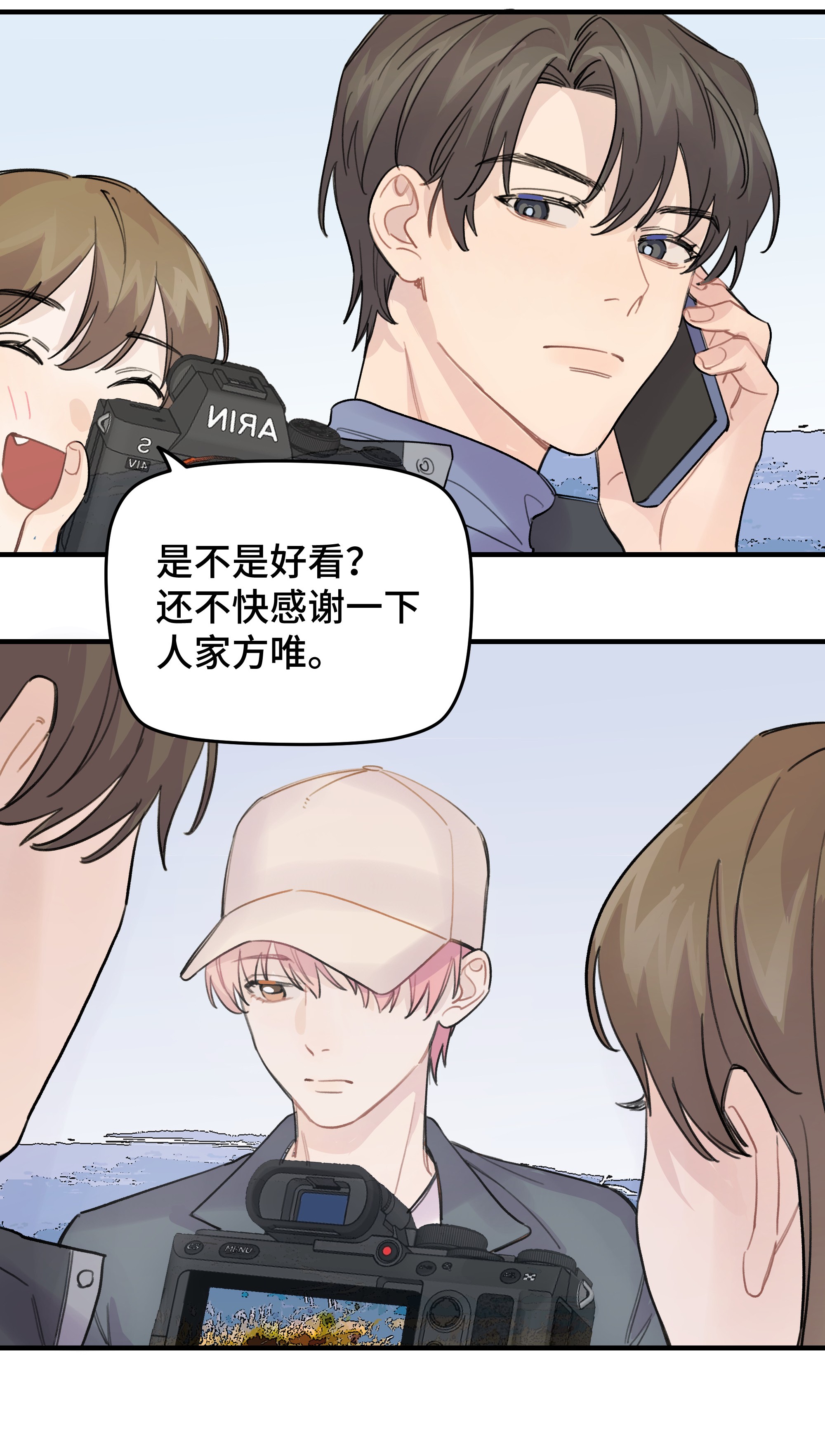 巴甫洛夫的狗019 我不喜欢拍照