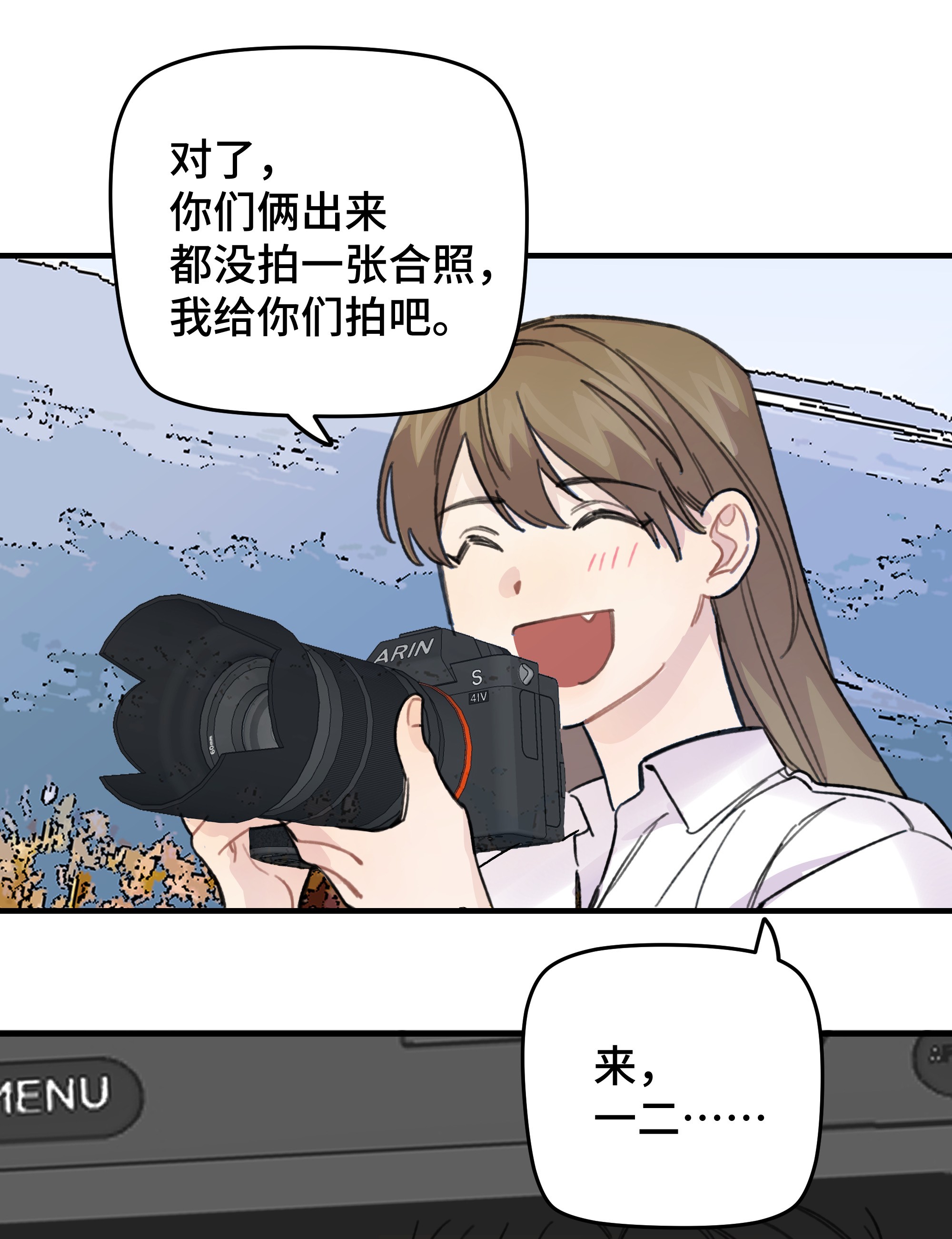 巴甫洛夫的狗019 我不喜欢拍照