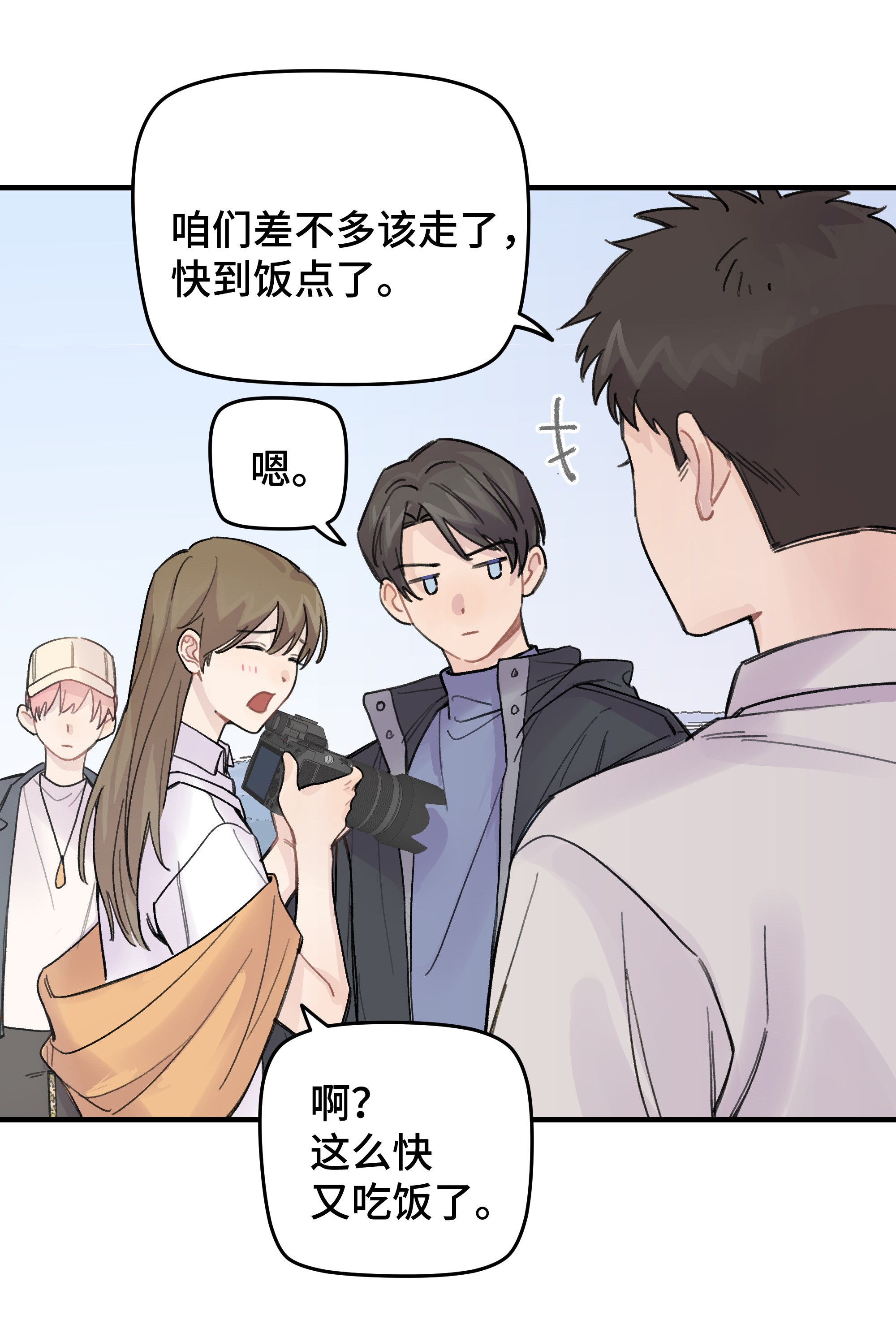 巴甫洛夫的狗019 我不喜欢拍照