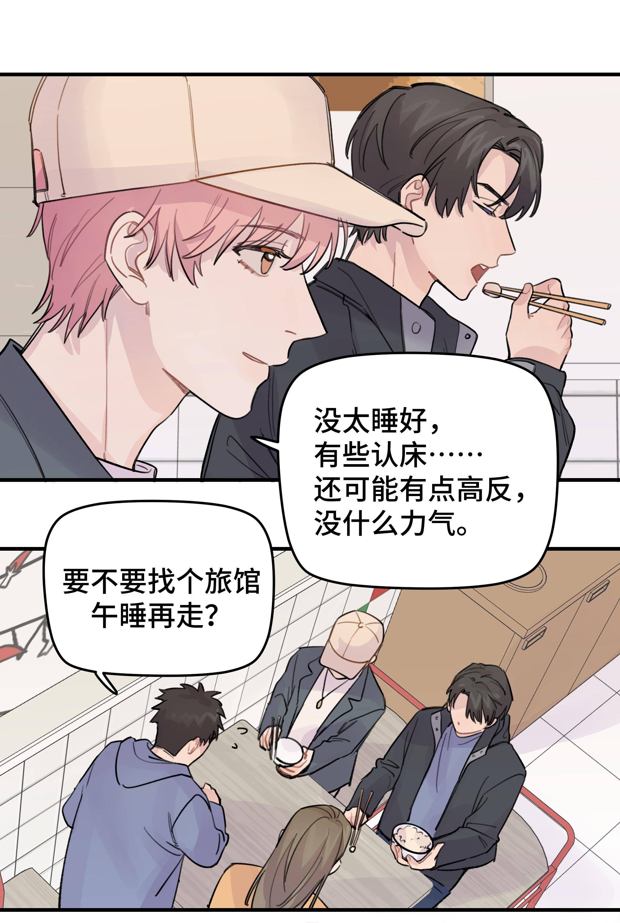 巴甫洛夫的狗019 我不喜欢拍照