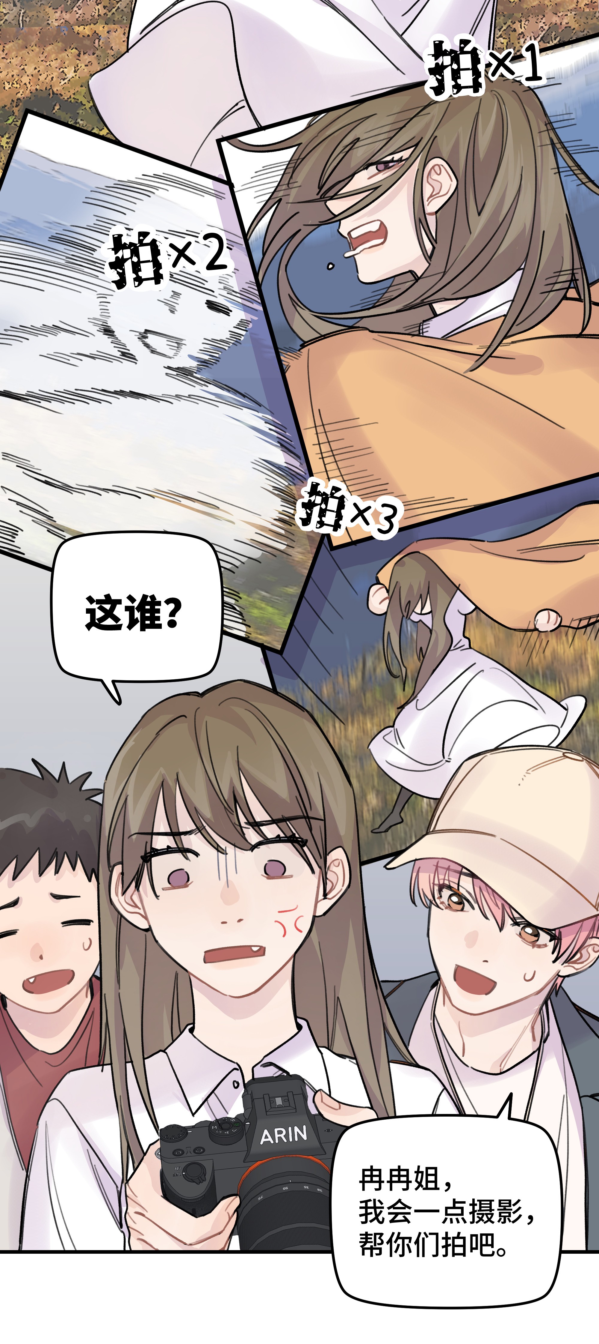 巴甫洛夫的狗019 我不喜欢拍照