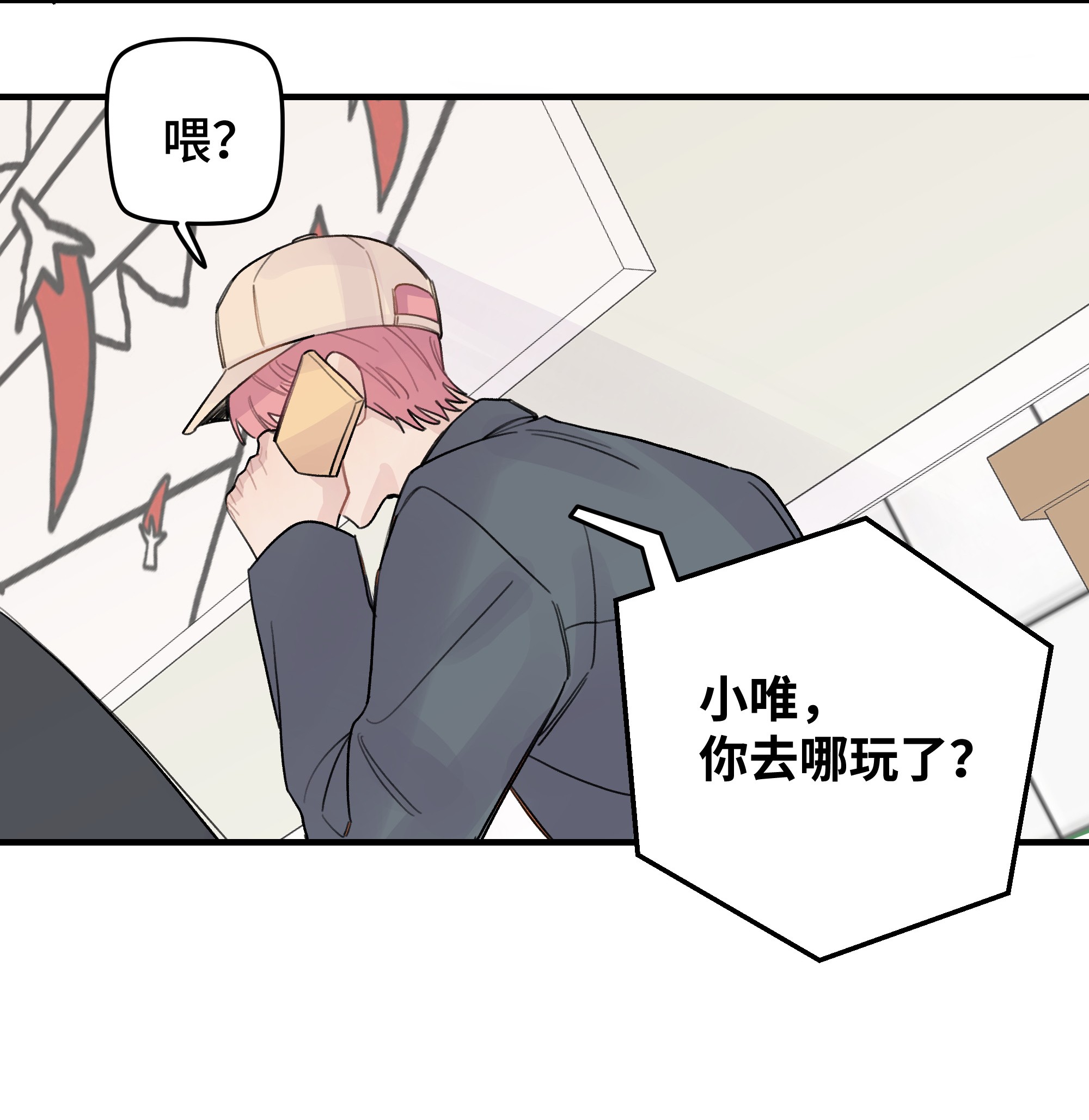巴甫洛夫的狗019 我不喜欢拍照