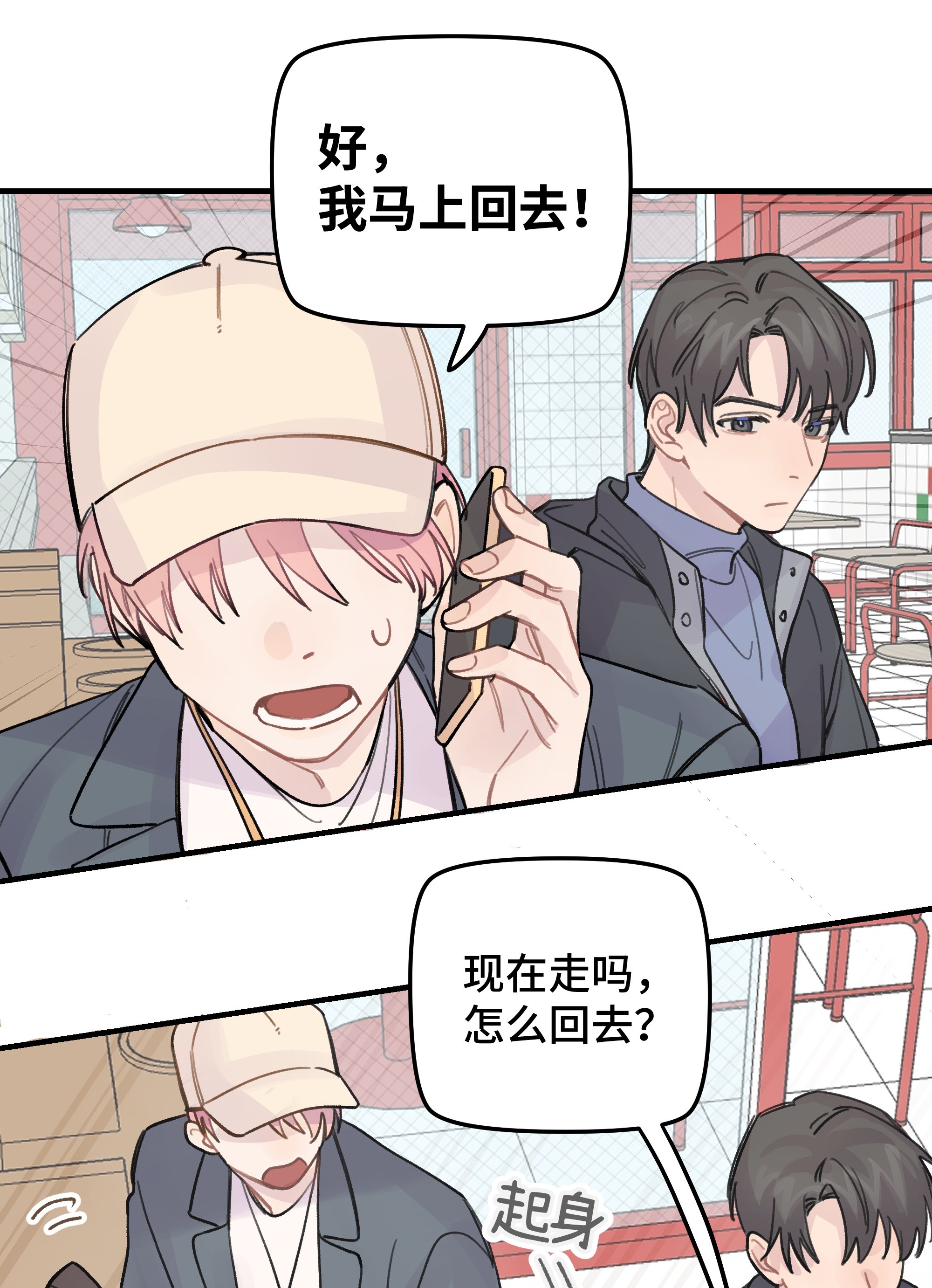 巴甫洛夫的狗019 我不喜欢拍照