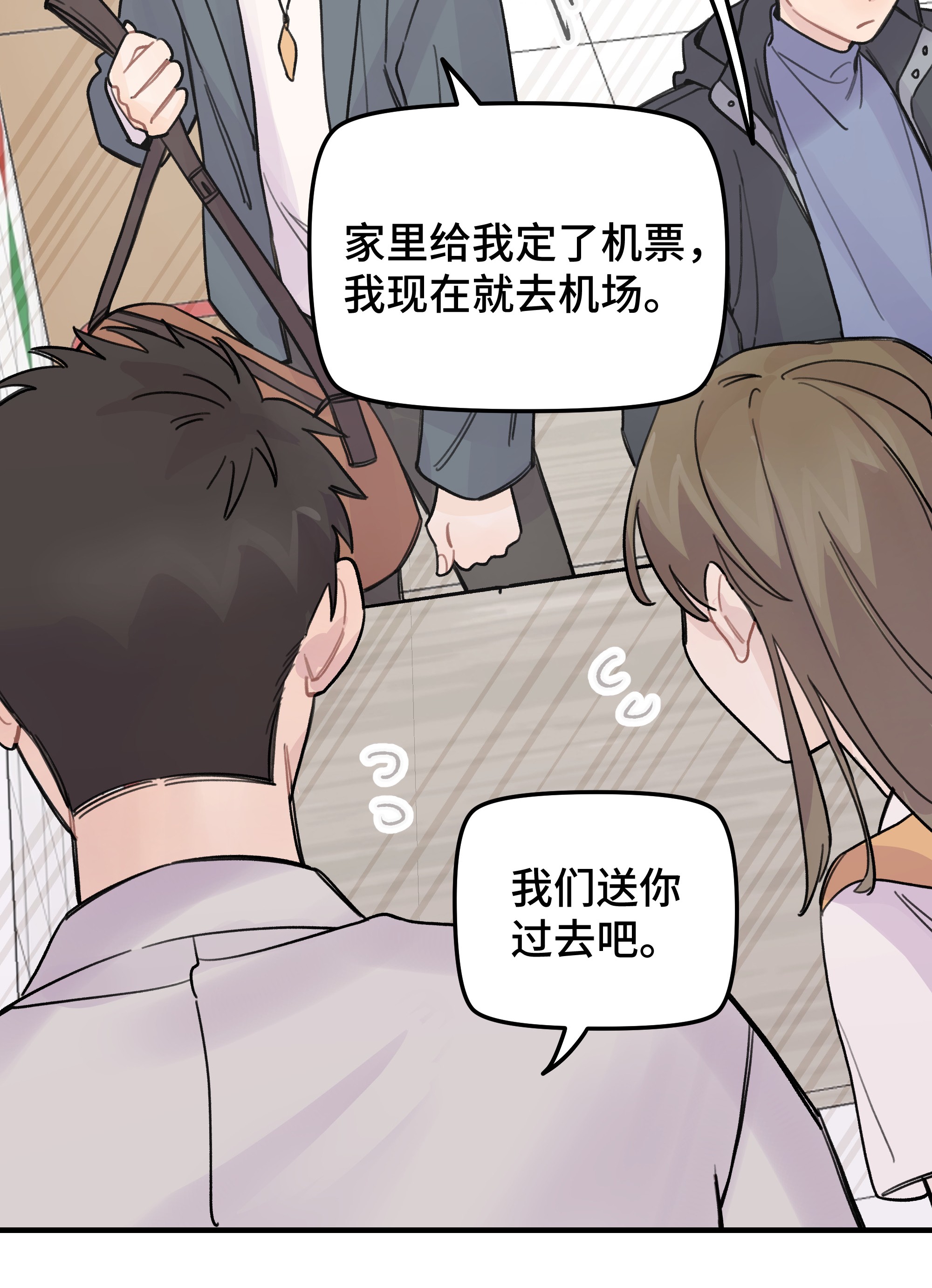 巴甫洛夫的狗019 我不喜欢拍照