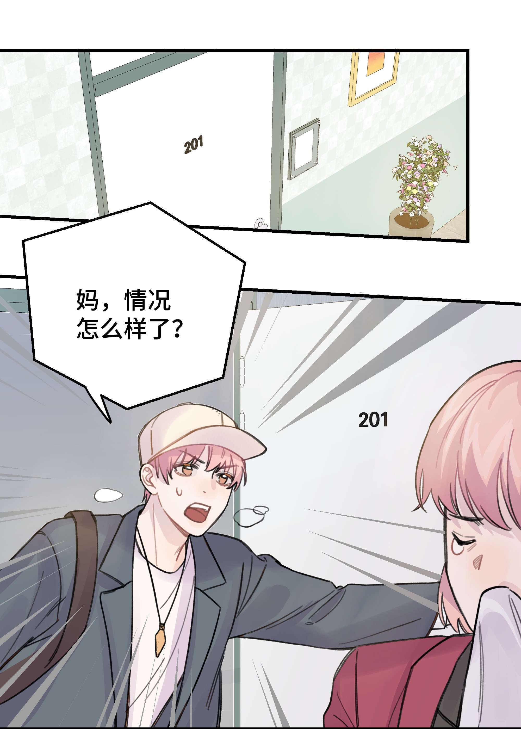 巴甫洛夫的狗019 我不喜欢拍照