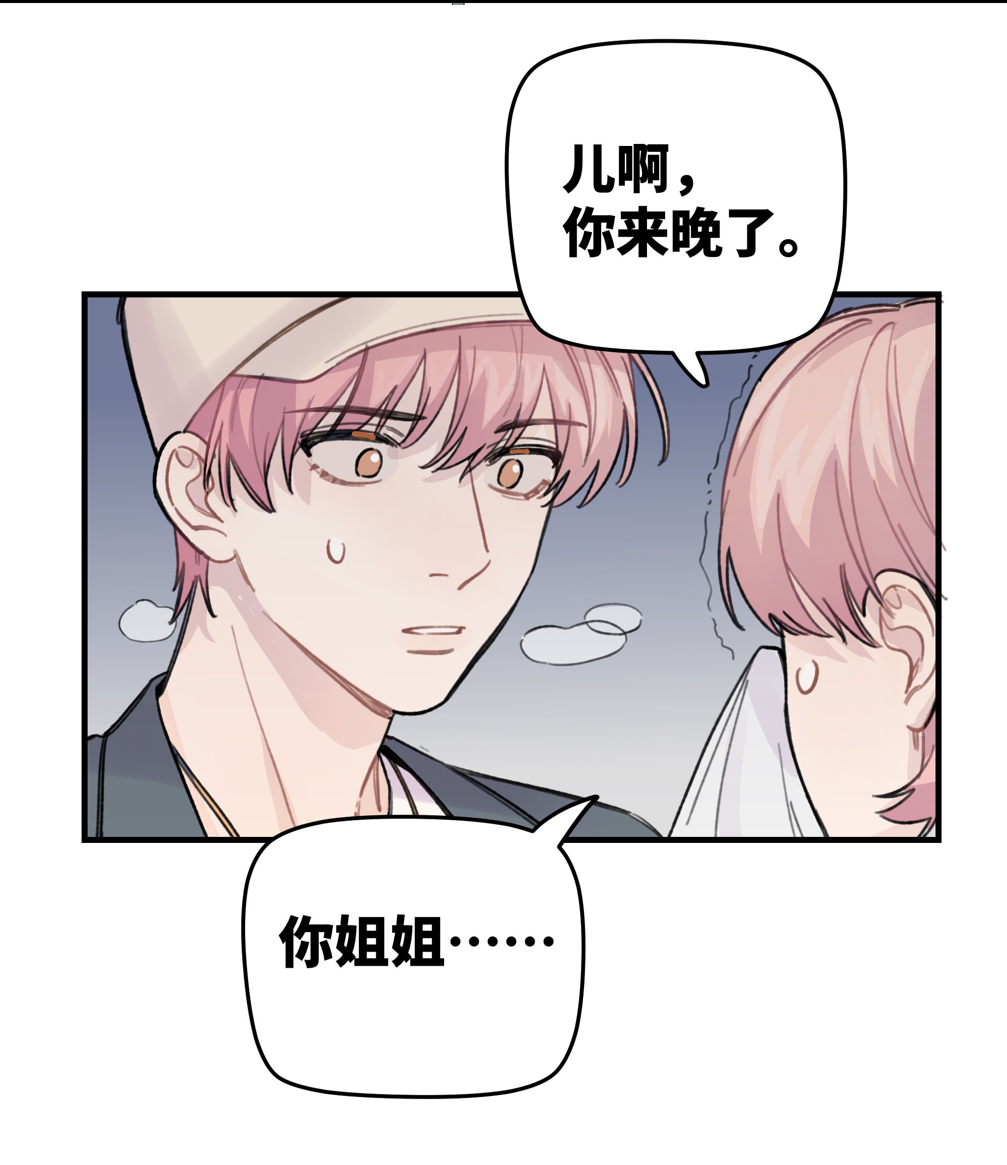 巴甫洛夫的狗019 我不喜欢拍照