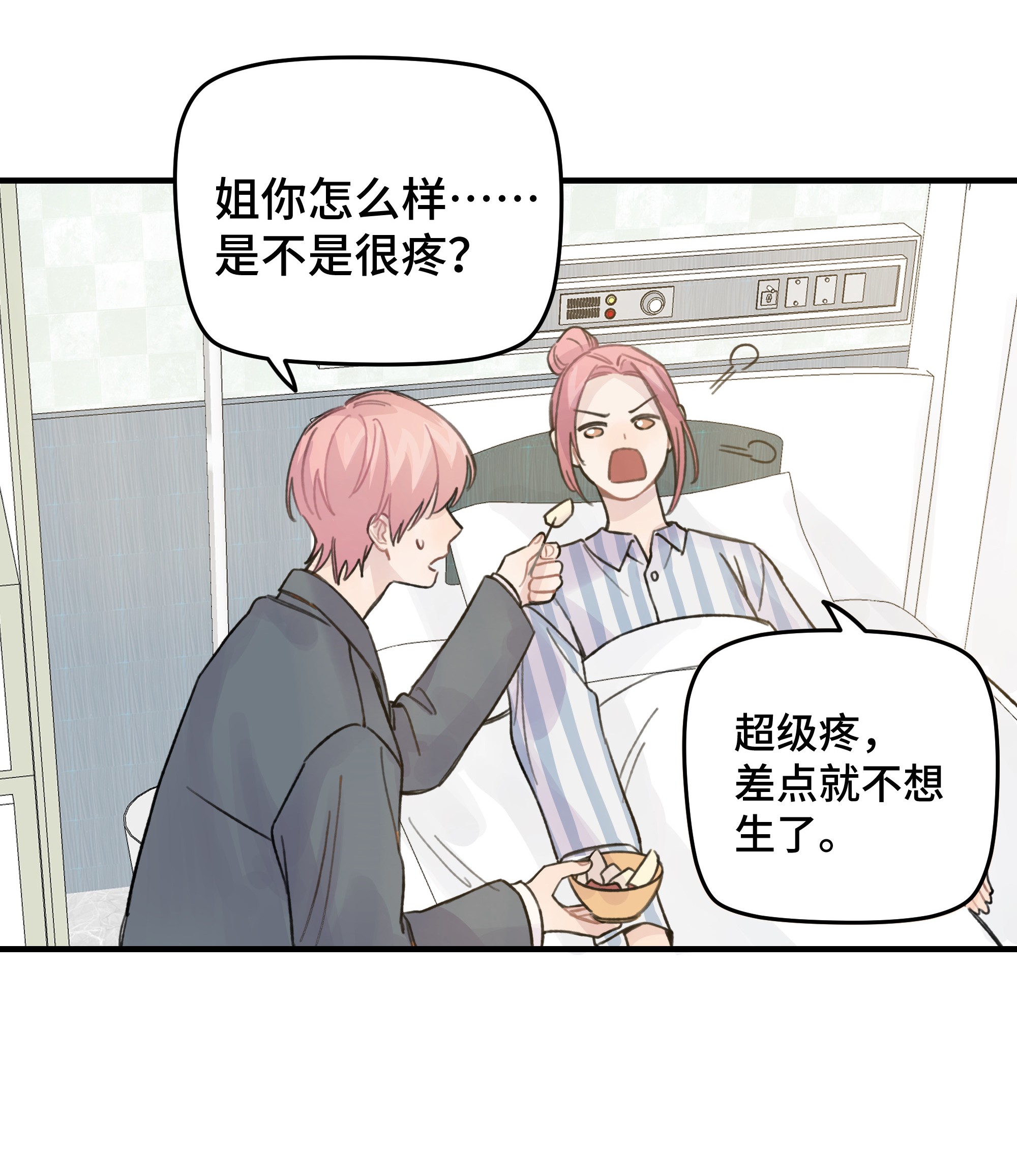 巴甫洛夫的狗019 我不喜欢拍照