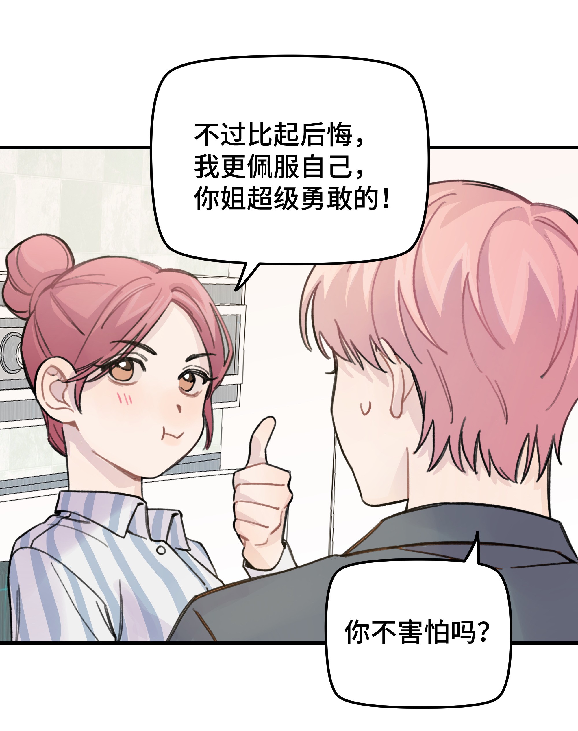 巴甫洛夫的狗019 我不喜欢拍照