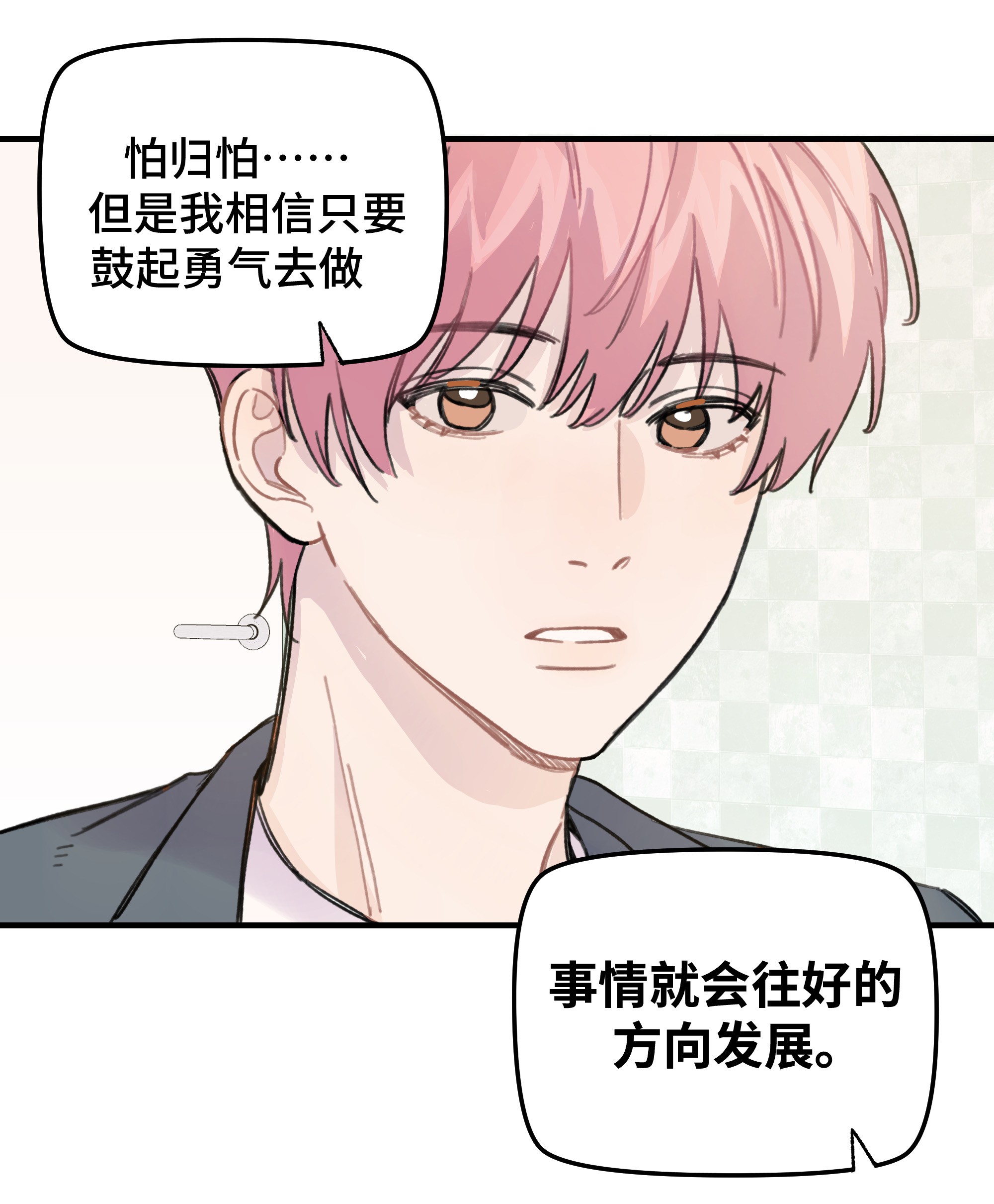巴甫洛夫的狗019 我不喜欢拍照