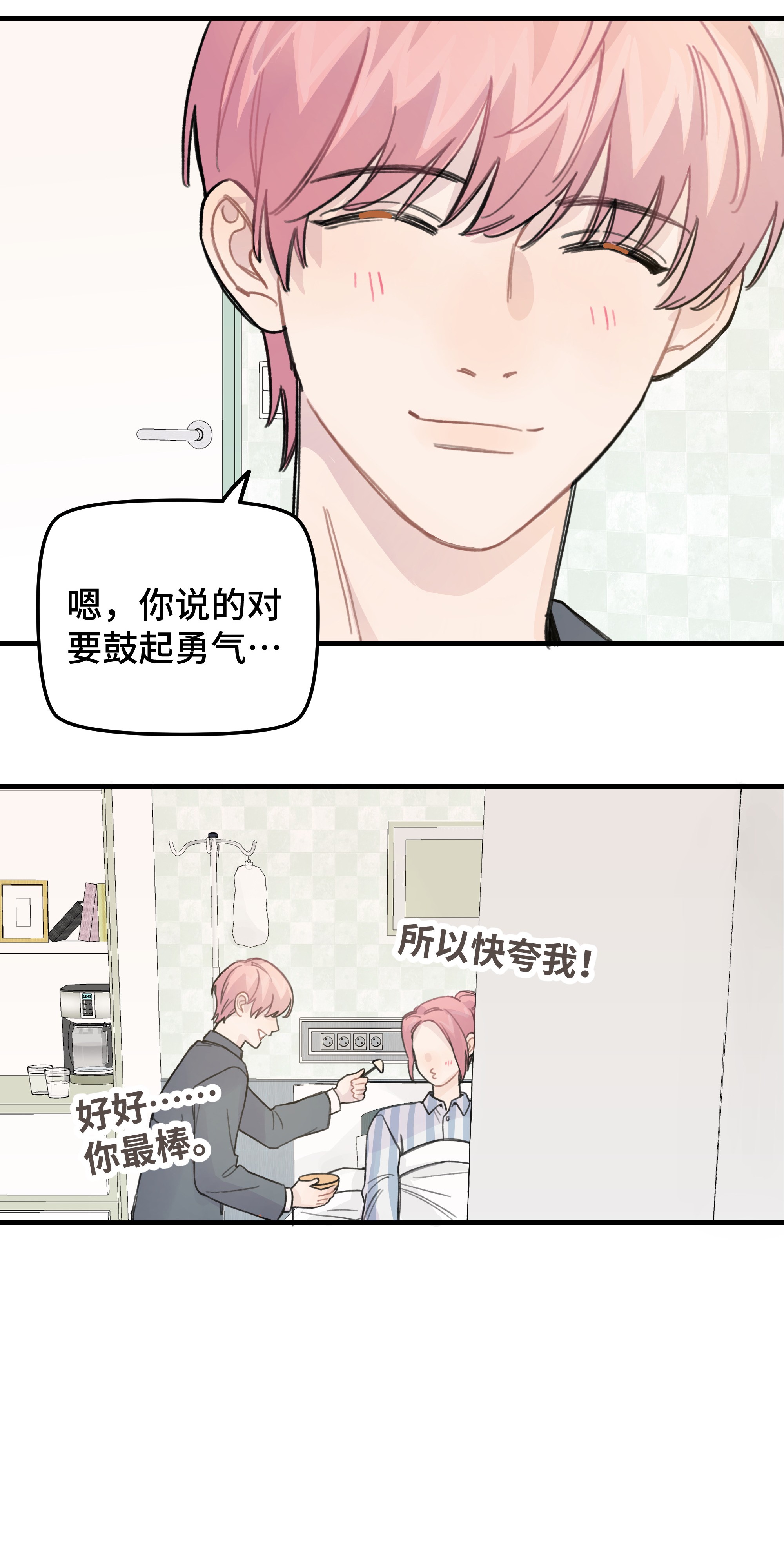 巴甫洛夫的狗019 我不喜欢拍照