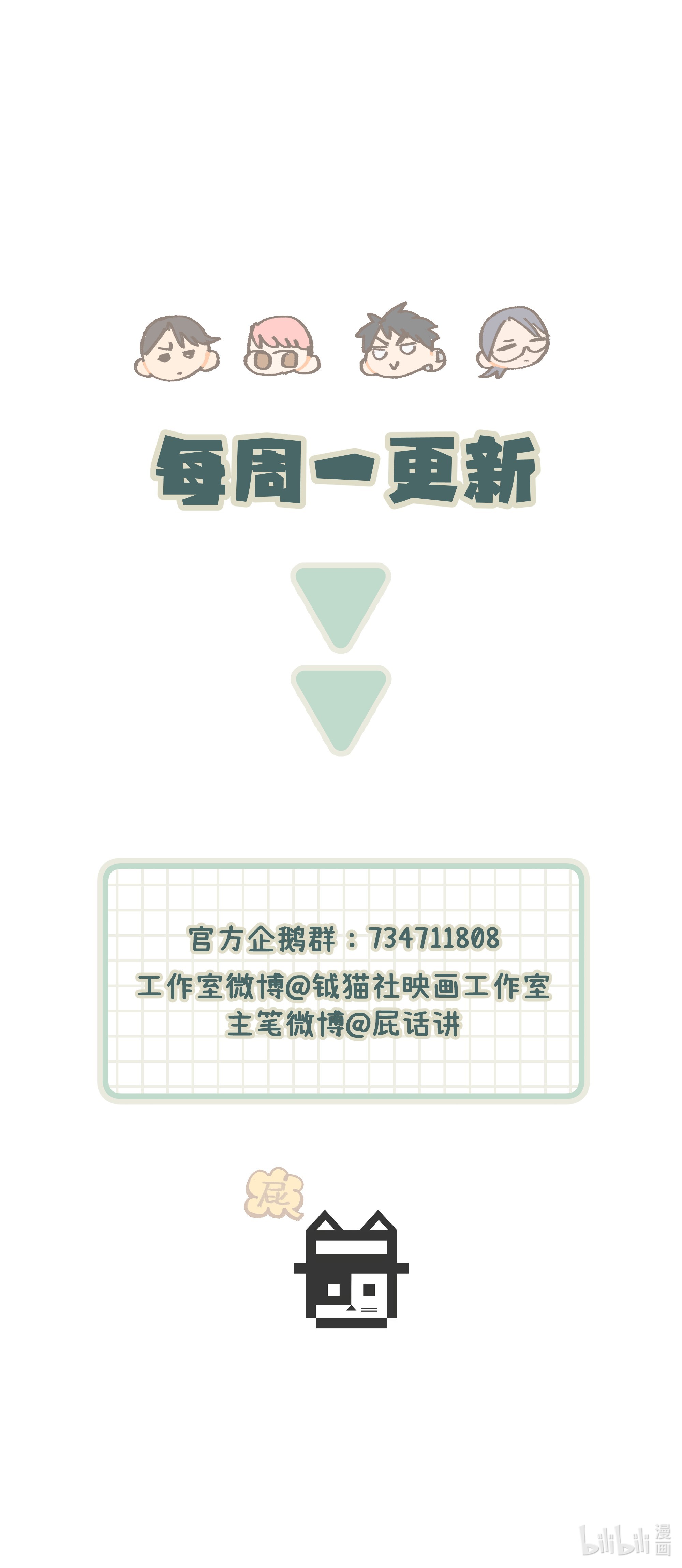 巴甫洛夫的狗019 我不喜欢拍照