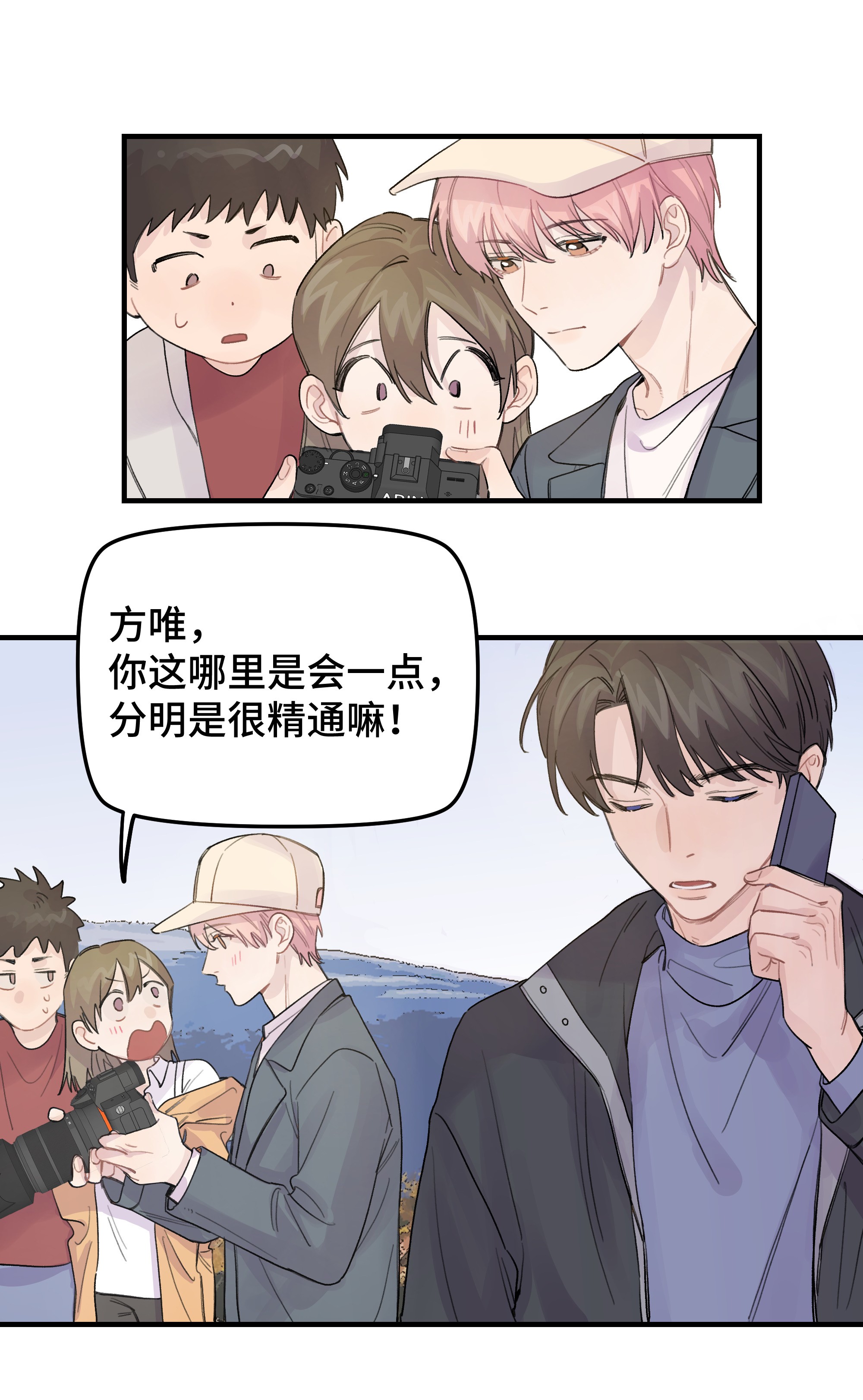 巴甫洛夫的狗019 我不喜欢拍照