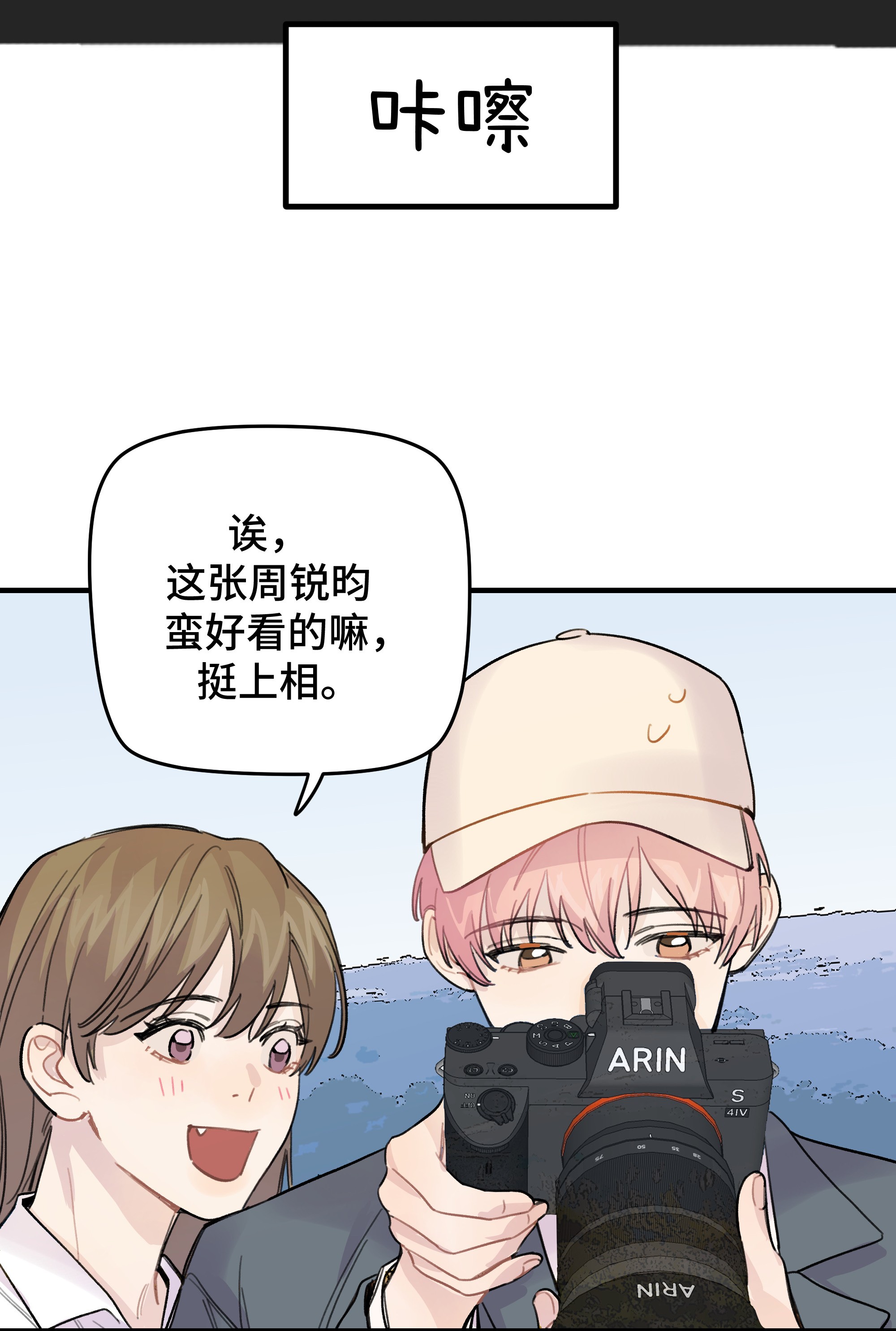 巴甫洛夫的狗019 我不喜欢拍照