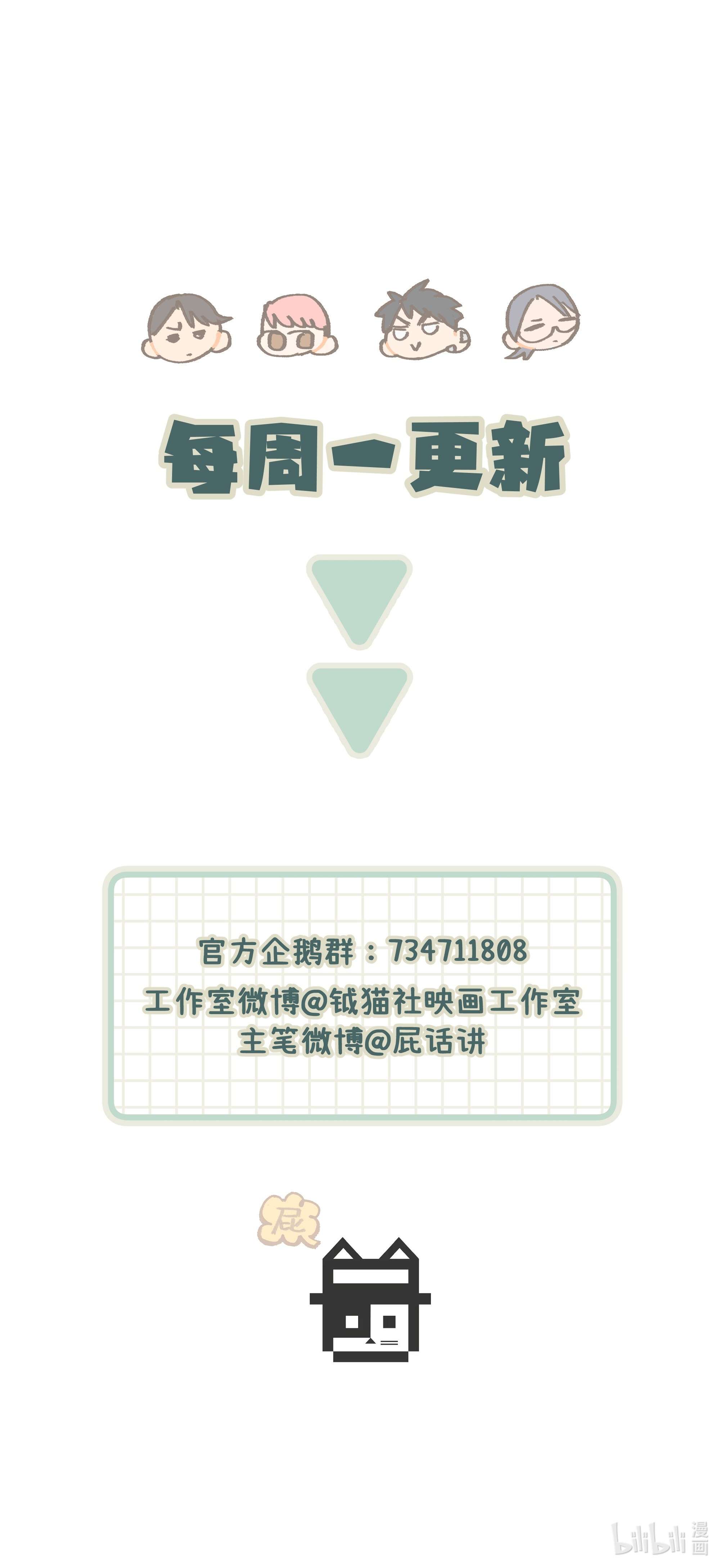 巴甫洛夫的狗19.1 番外