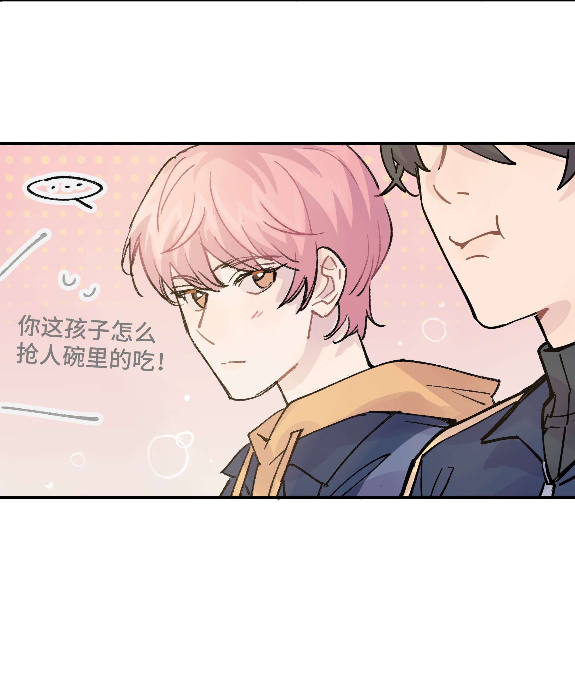 巴甫洛夫的狗19.1 番外