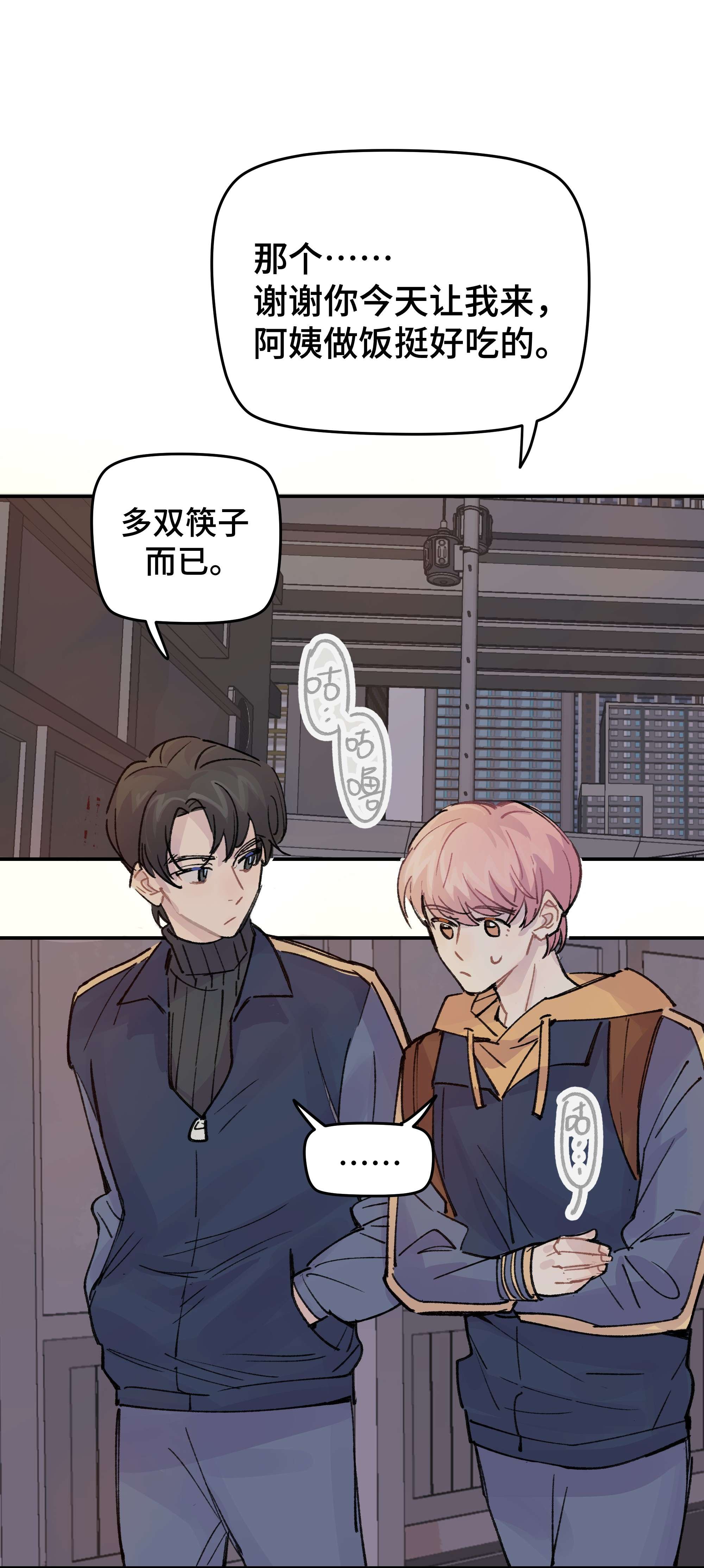 巴甫洛夫的狗19.1 番外