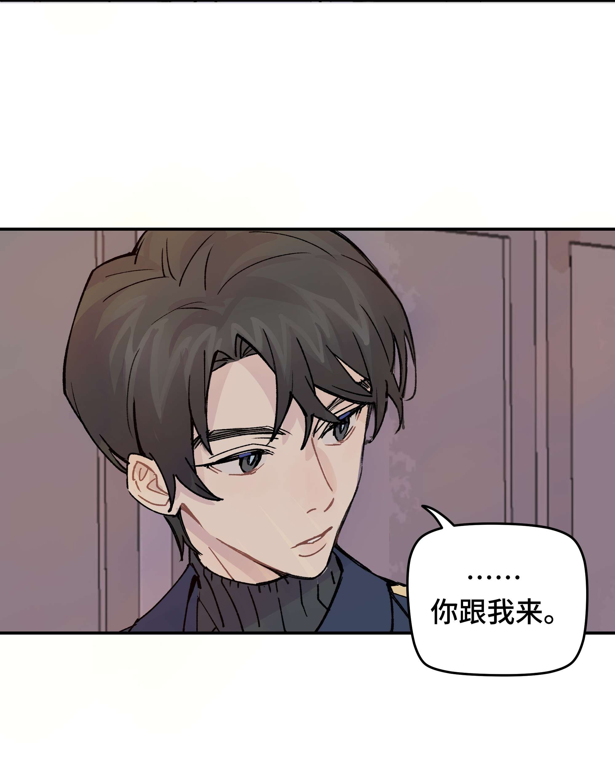 巴甫洛夫的狗19.1 番外