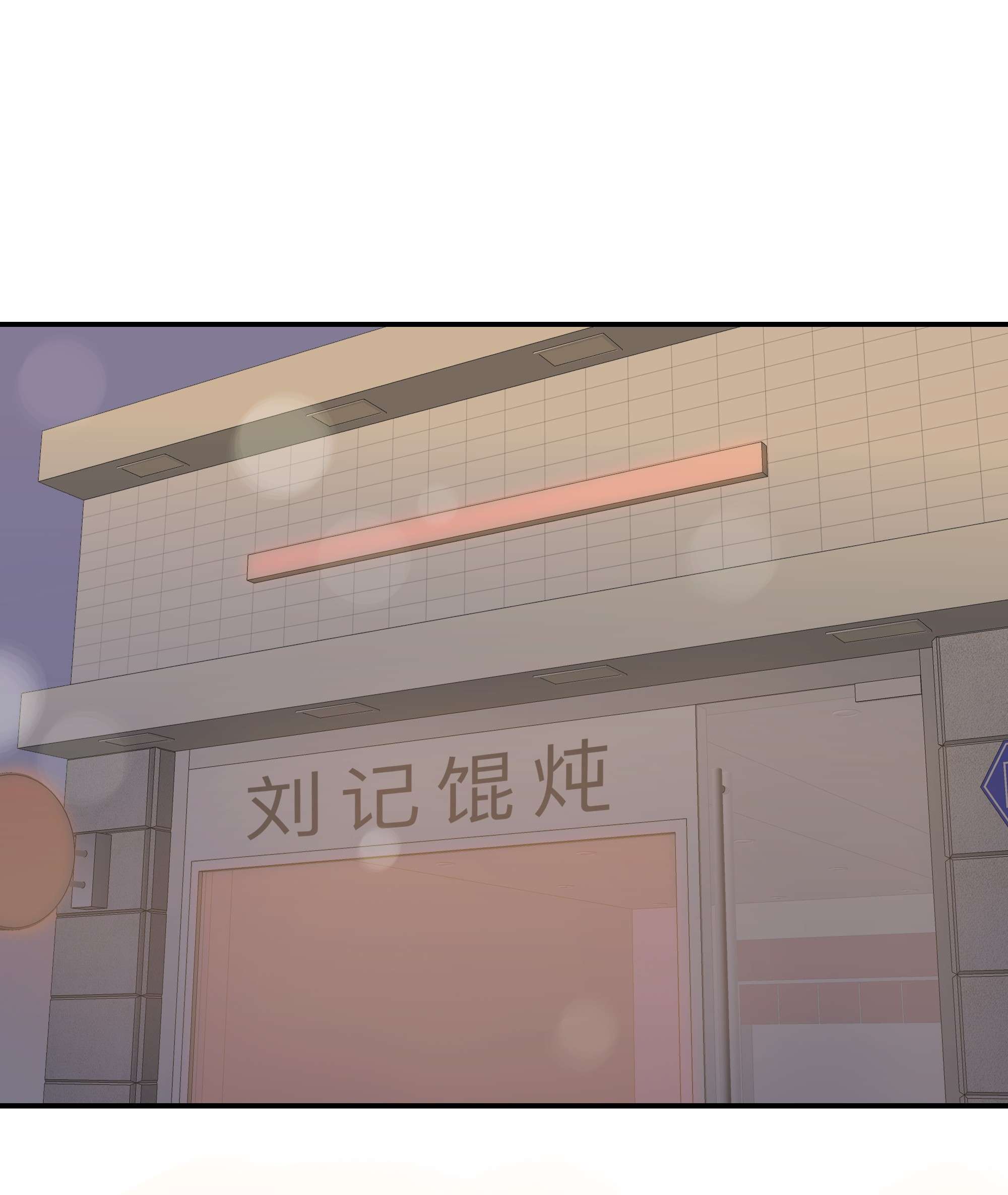 巴甫洛夫的狗19.1 番外