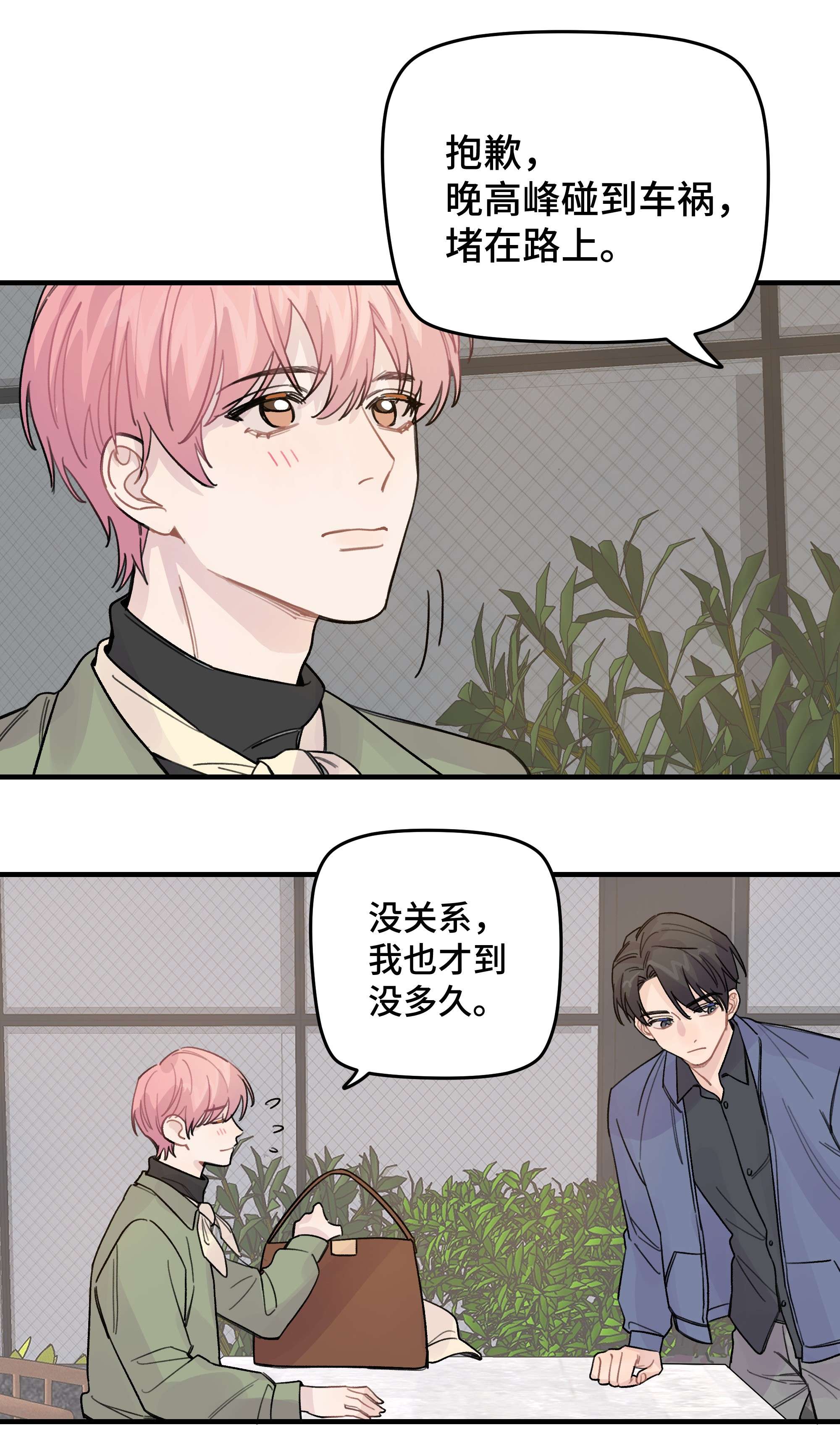 巴甫洛夫的狗020 成败在此一举