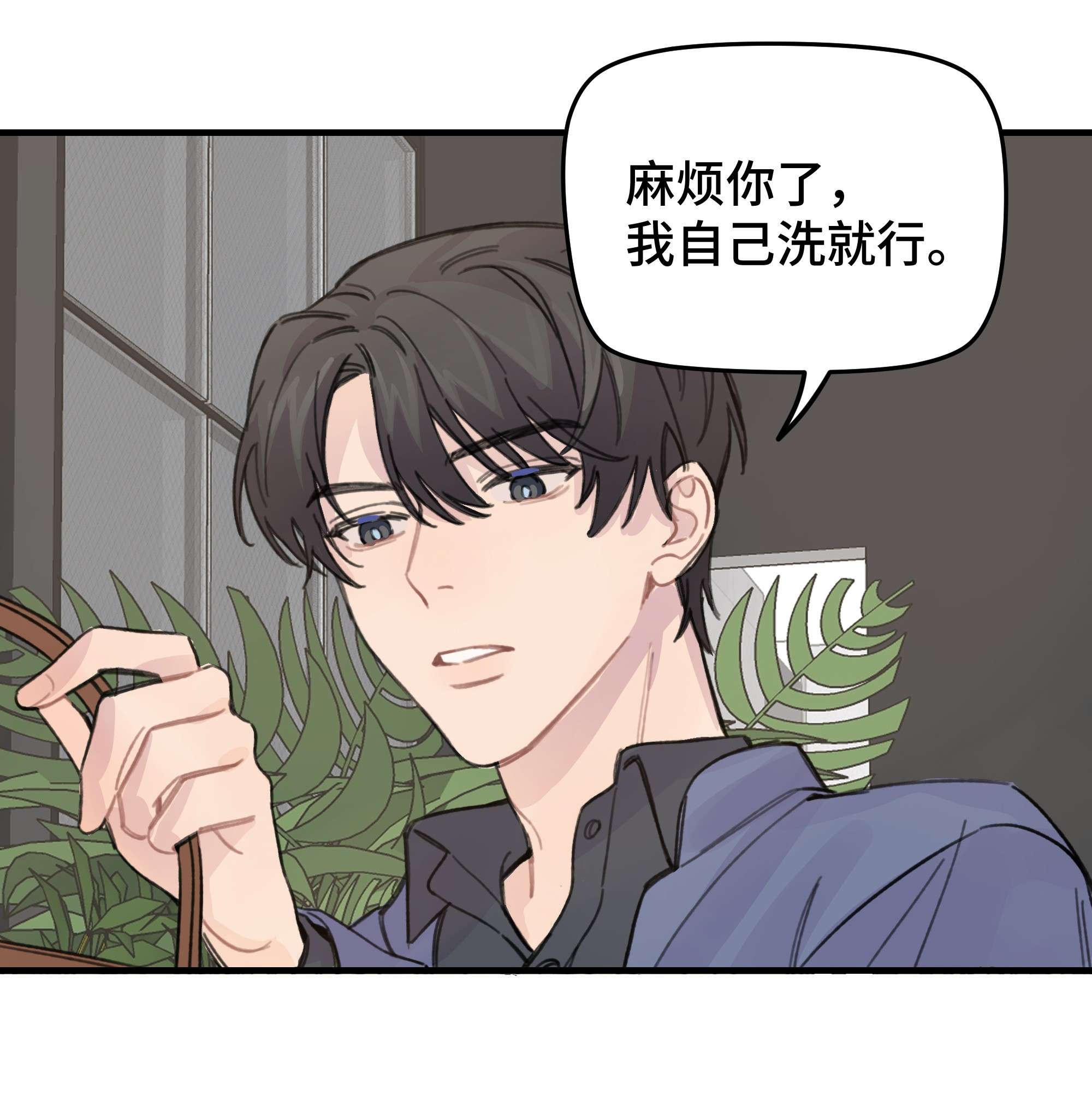 巴甫洛夫的狗020 成败在此一举