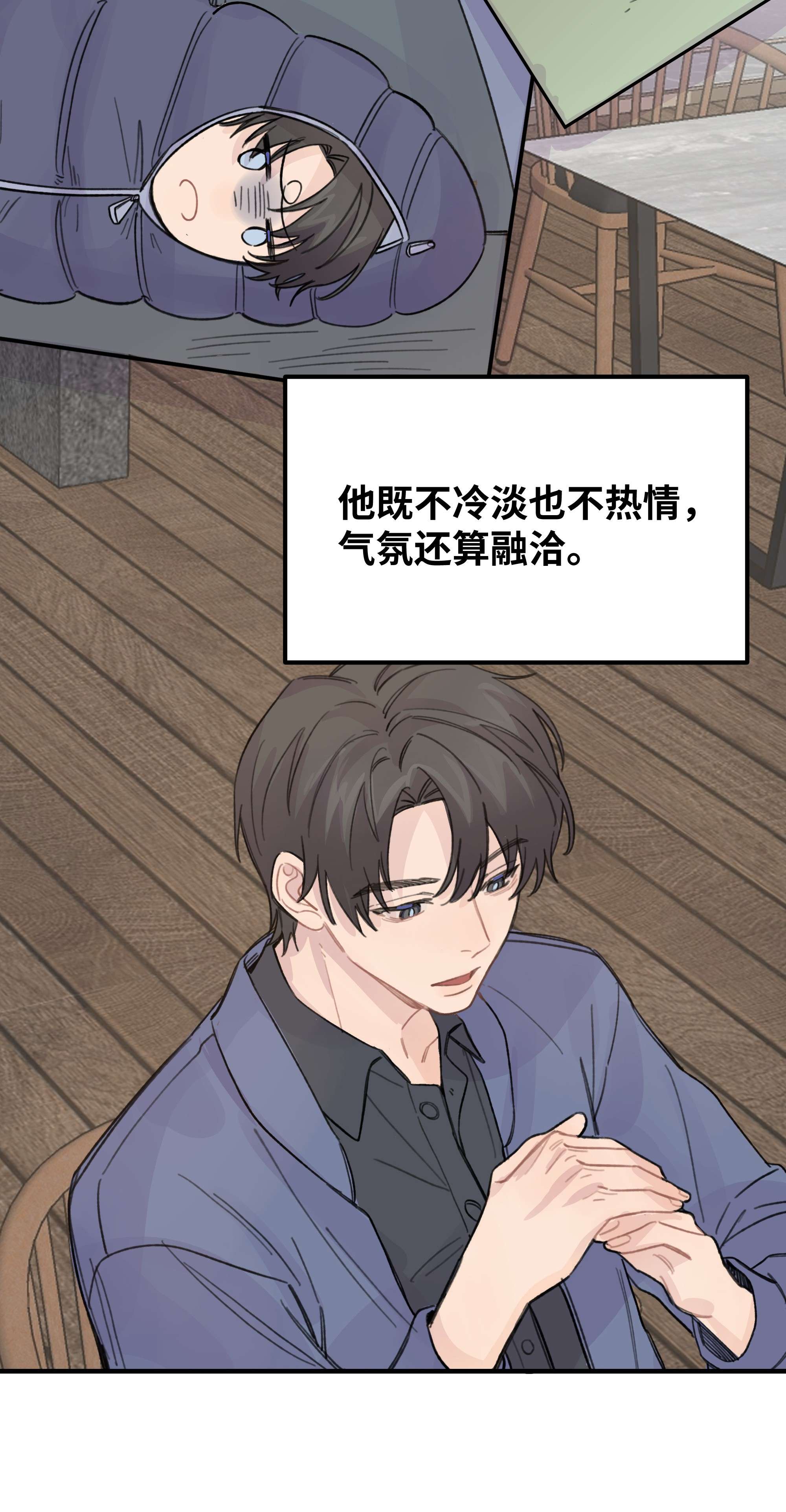 巴甫洛夫的狗020 成败在此一举