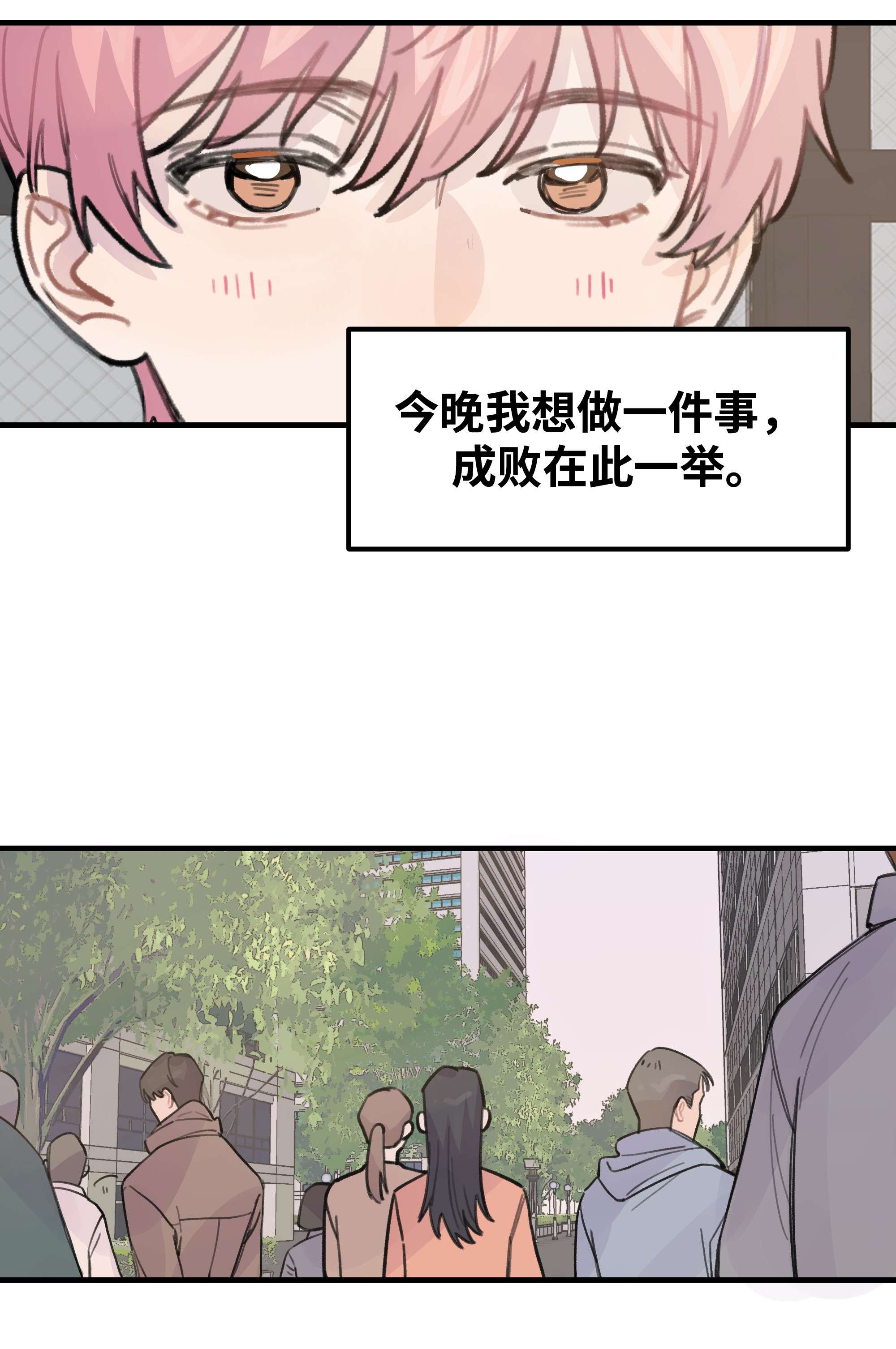 巴甫洛夫的狗020 成败在此一举