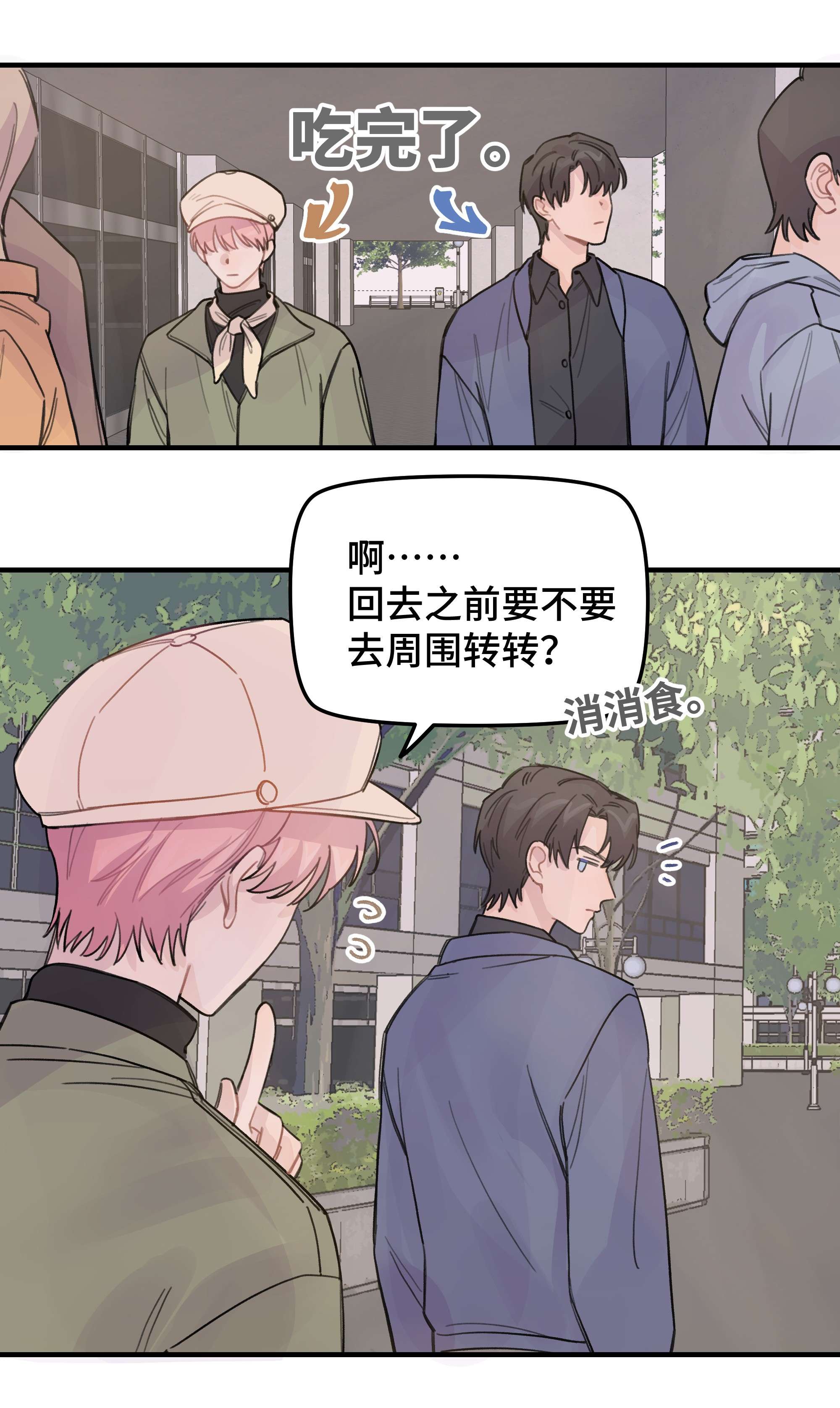 巴甫洛夫的狗020 成败在此一举