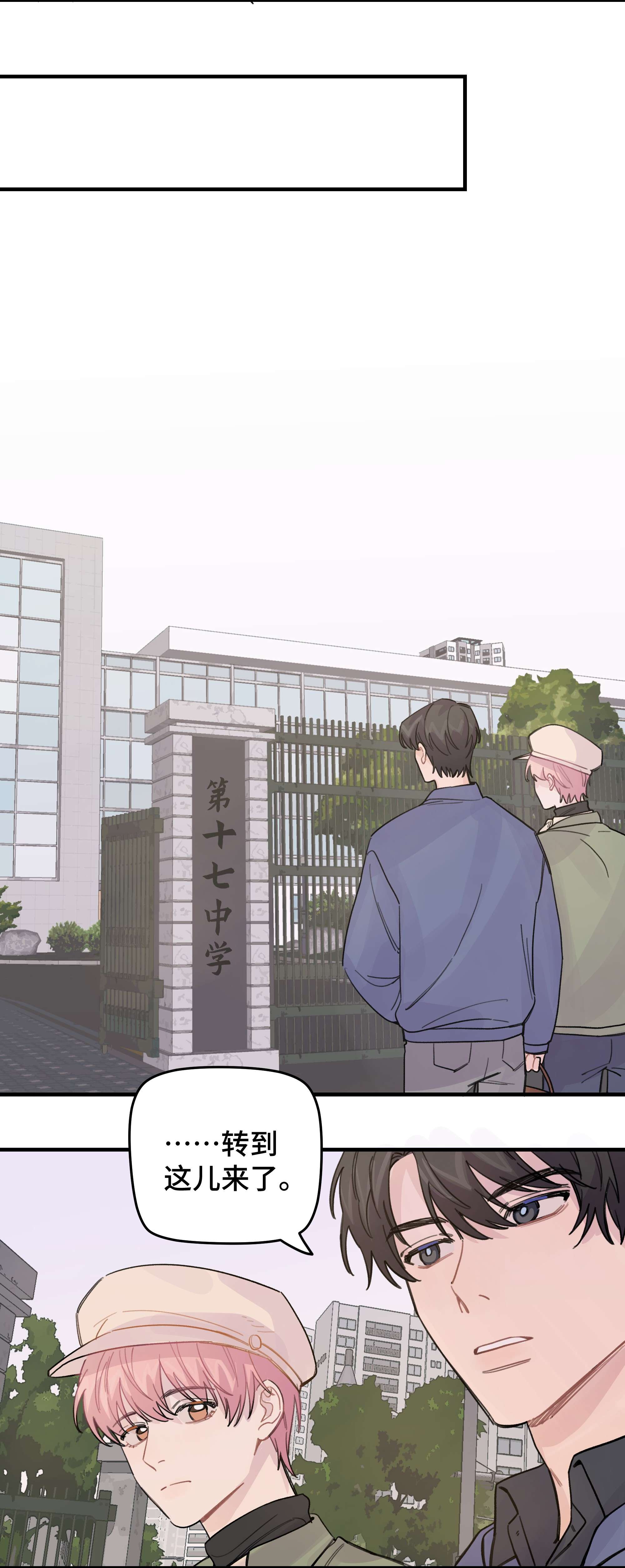 巴甫洛夫的狗020 成败在此一举
