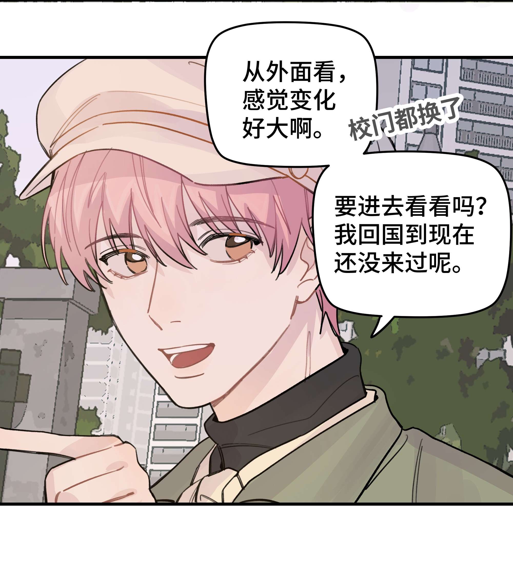 巴甫洛夫的狗020 成败在此一举