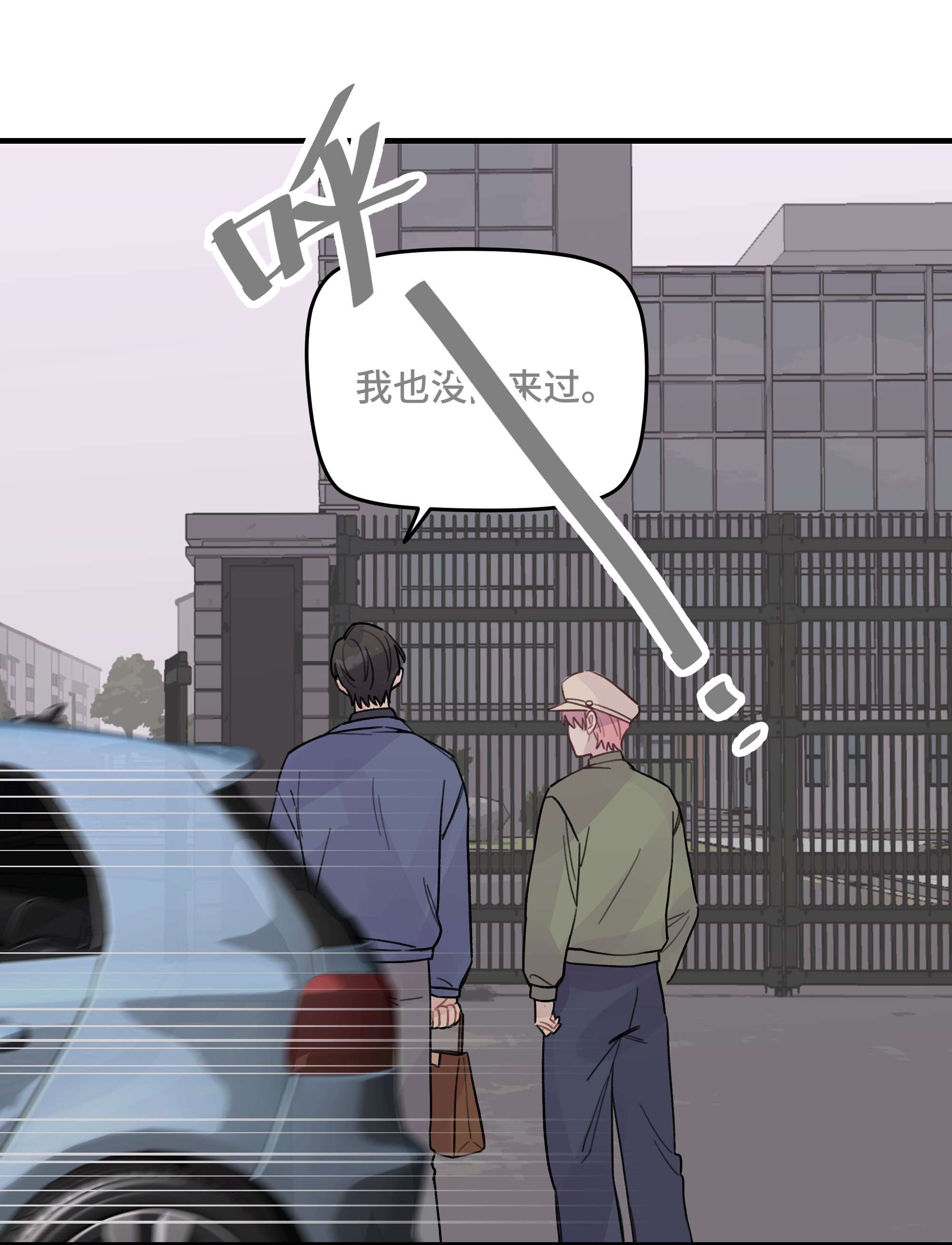 巴甫洛夫的狗020 成败在此一举