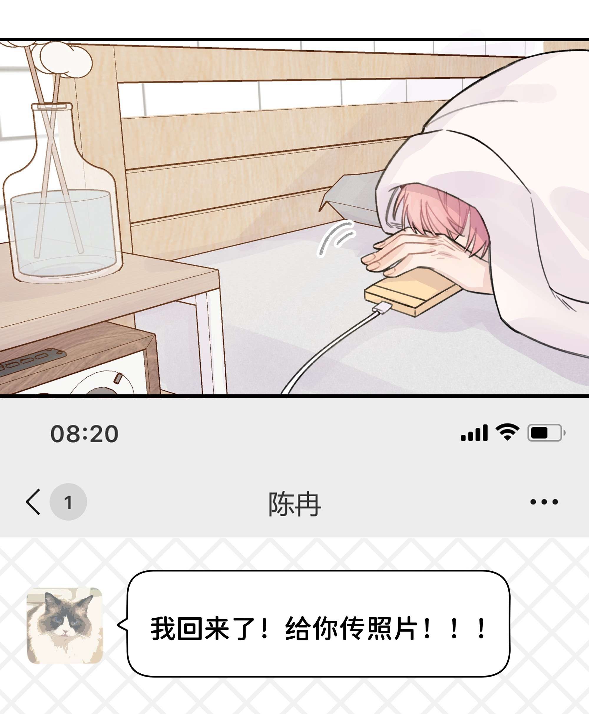 巴甫洛夫的狗020 成败在此一举