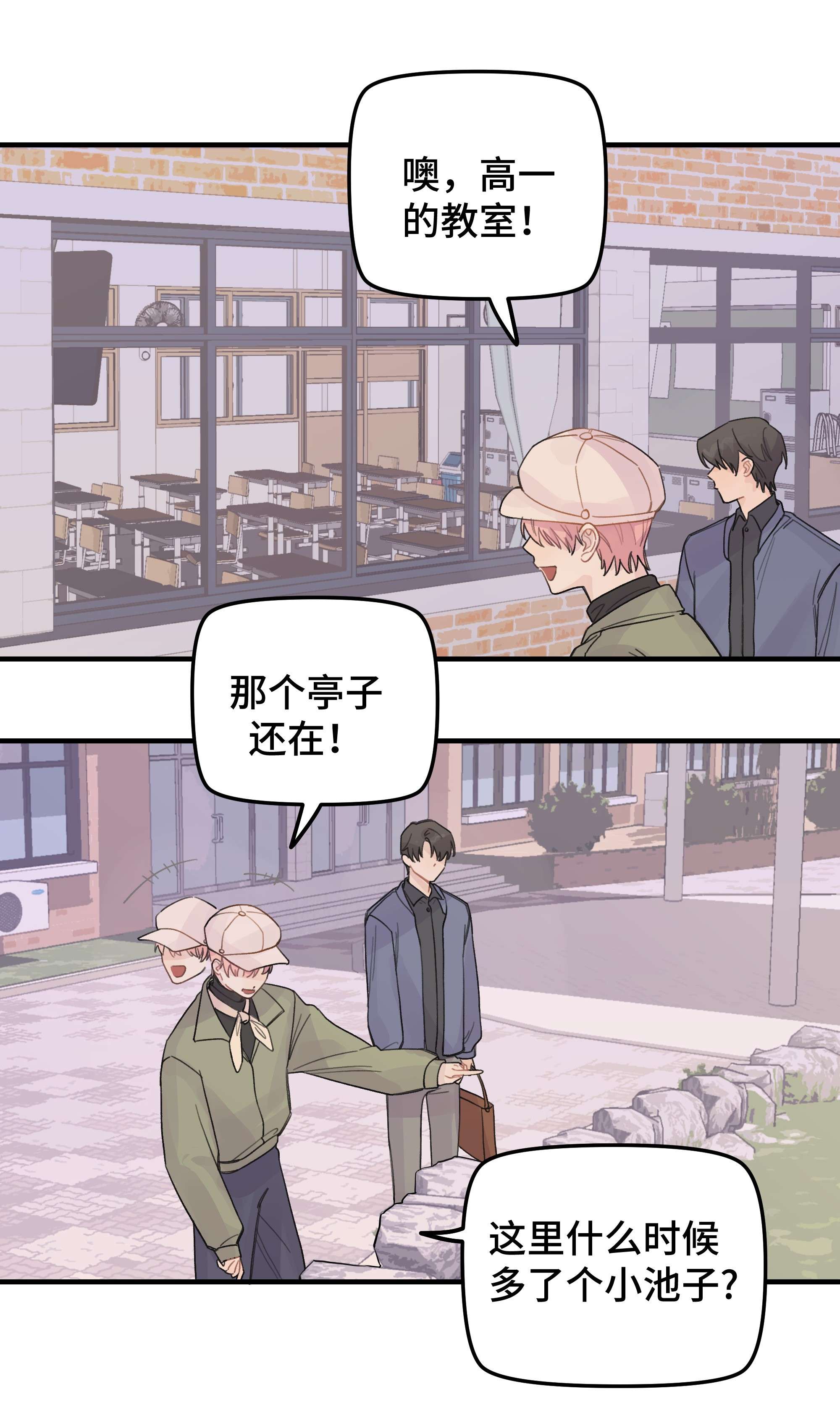 巴甫洛夫的狗020 成败在此一举