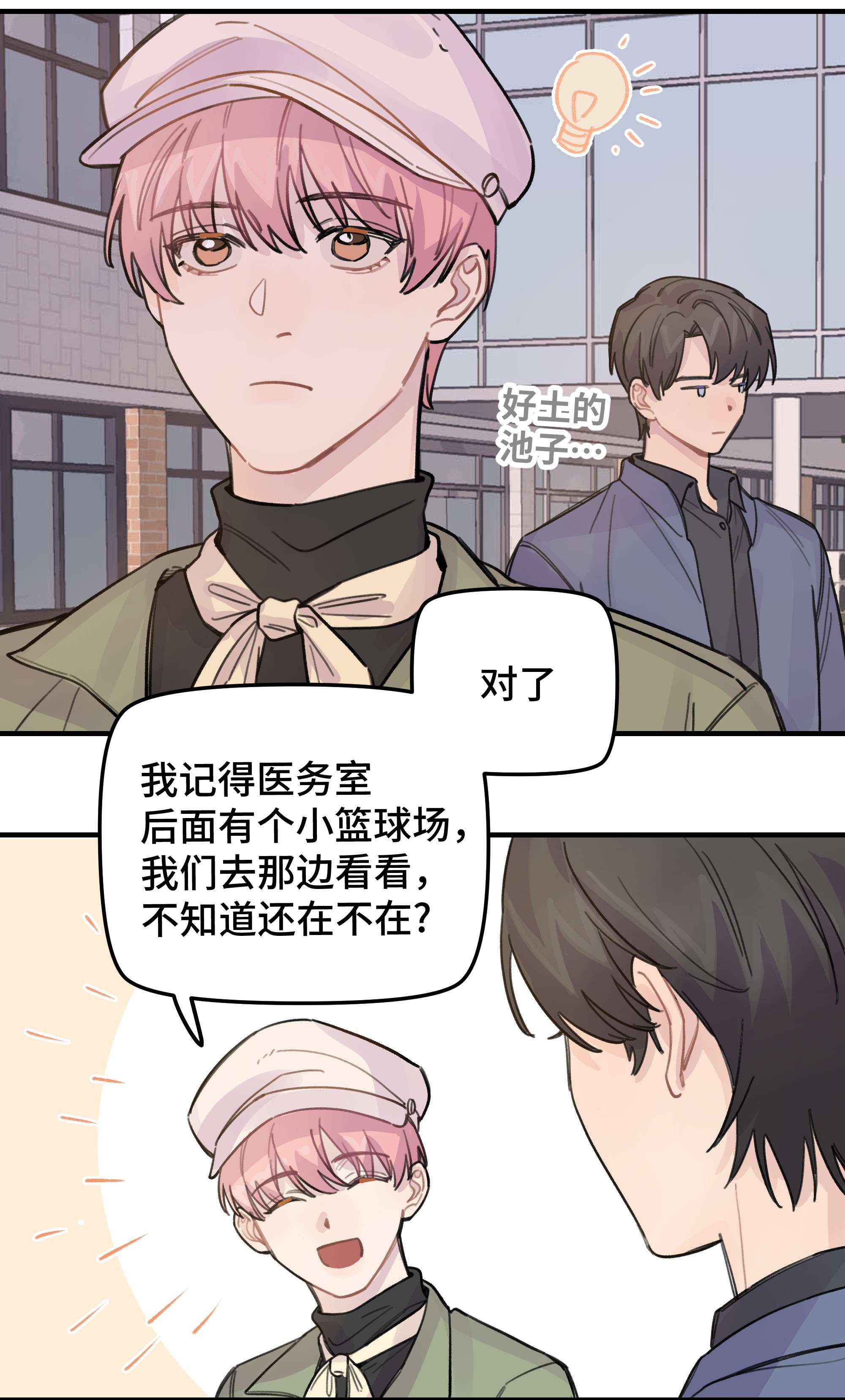 巴甫洛夫的狗020 成败在此一举