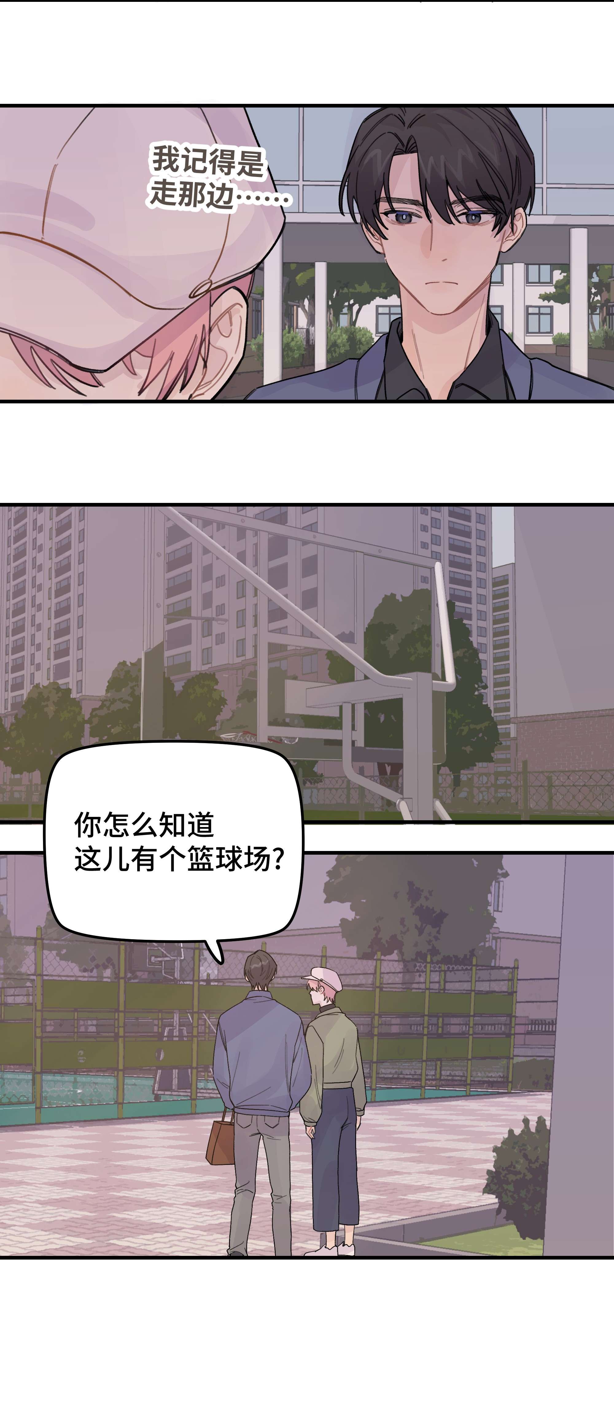 巴甫洛夫的狗020 成败在此一举