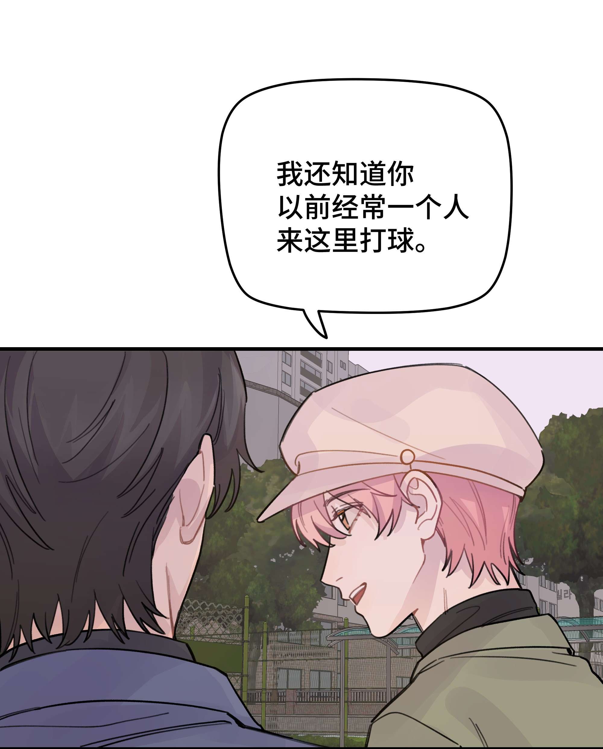 巴甫洛夫的狗020 成败在此一举