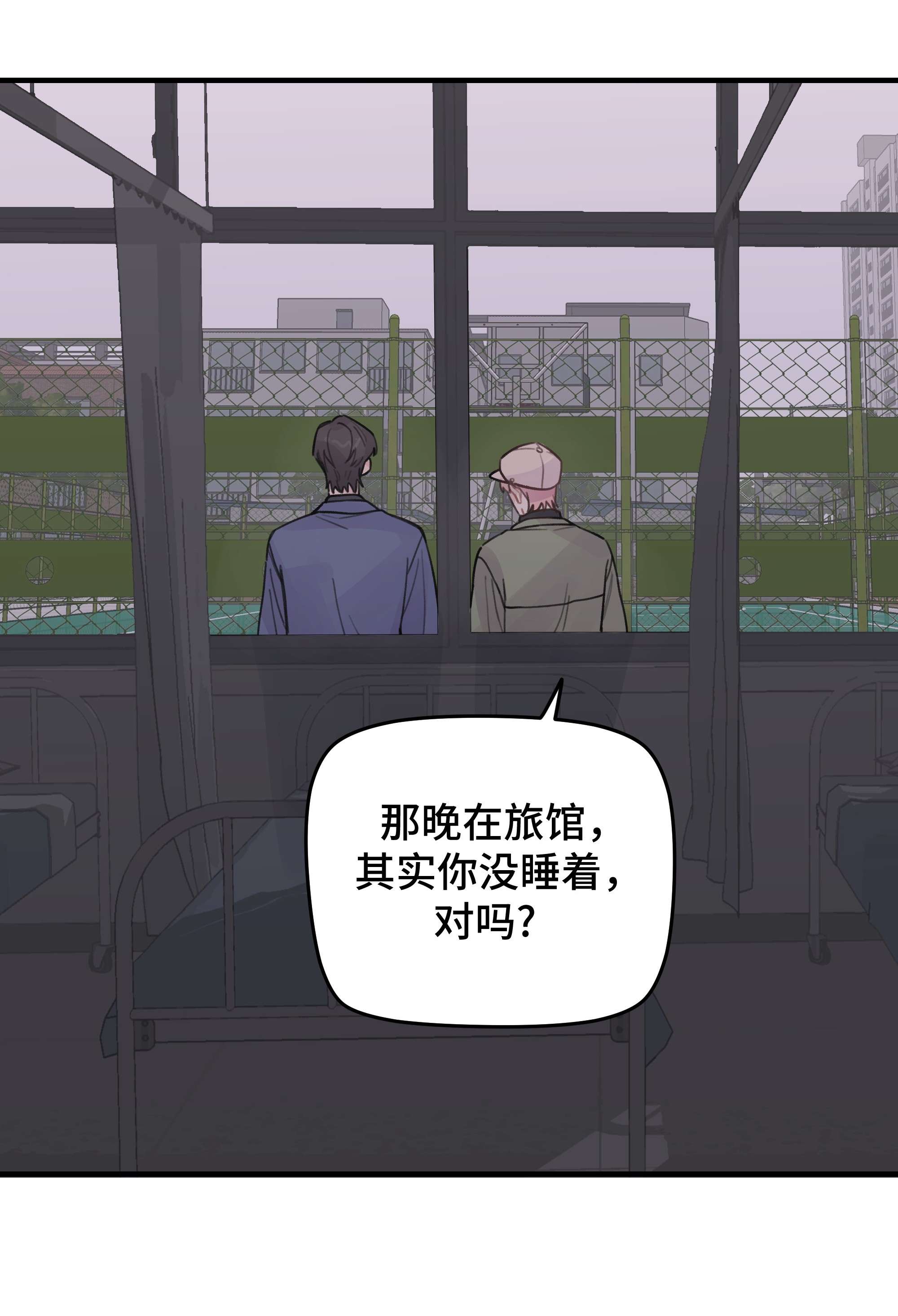 巴甫洛夫的狗020 成败在此一举