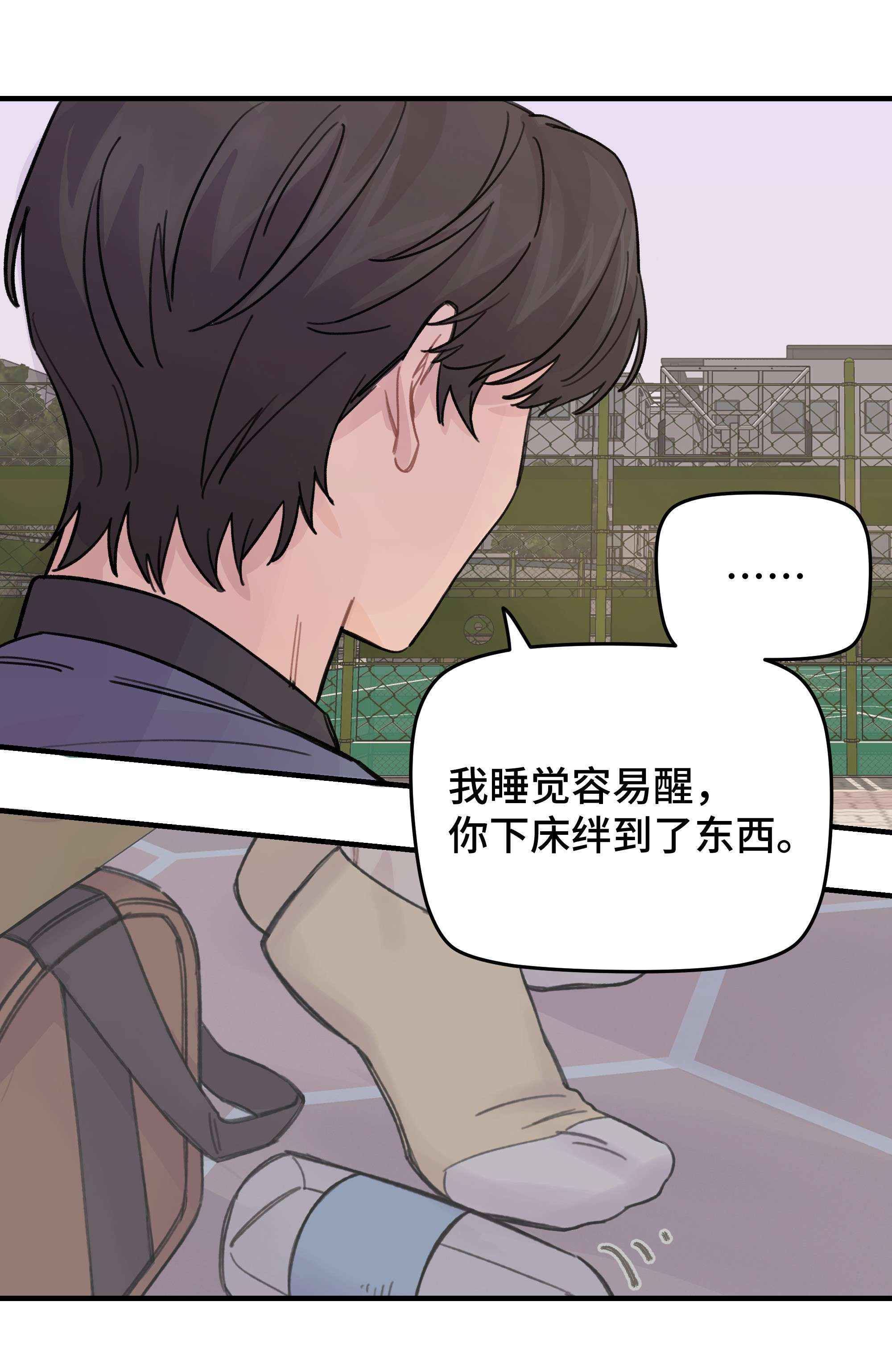 巴甫洛夫的狗020 成败在此一举