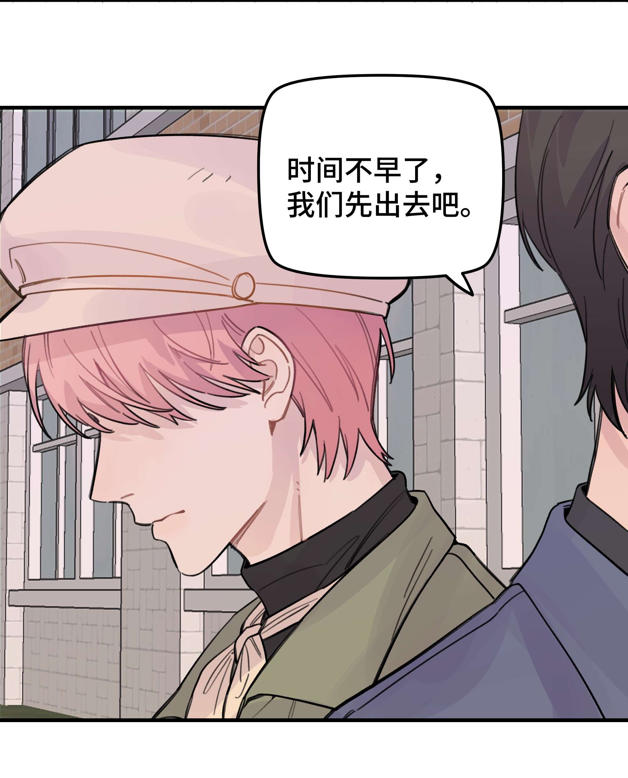 巴甫洛夫的狗020 成败在此一举