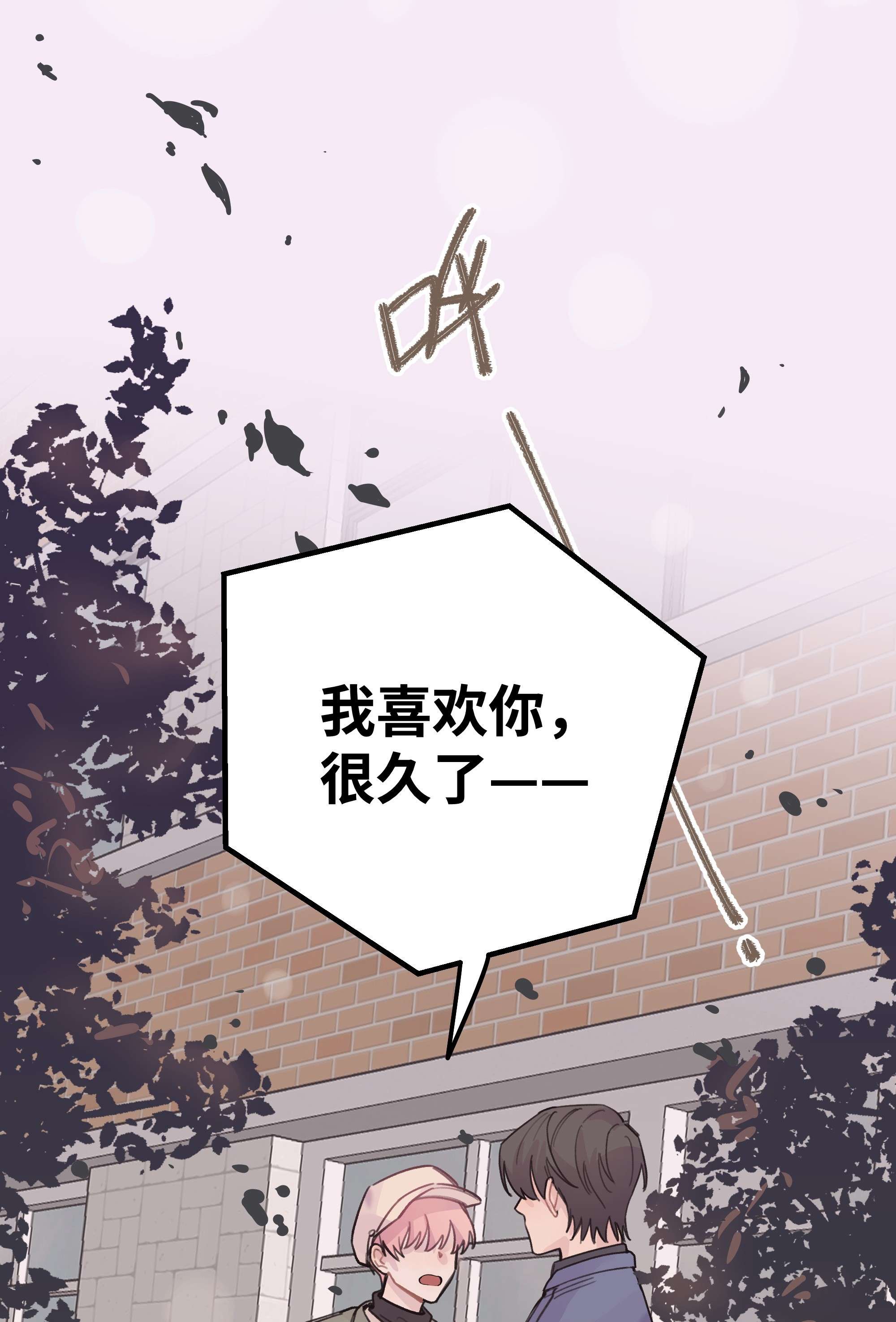 巴甫洛夫的狗020 成败在此一举