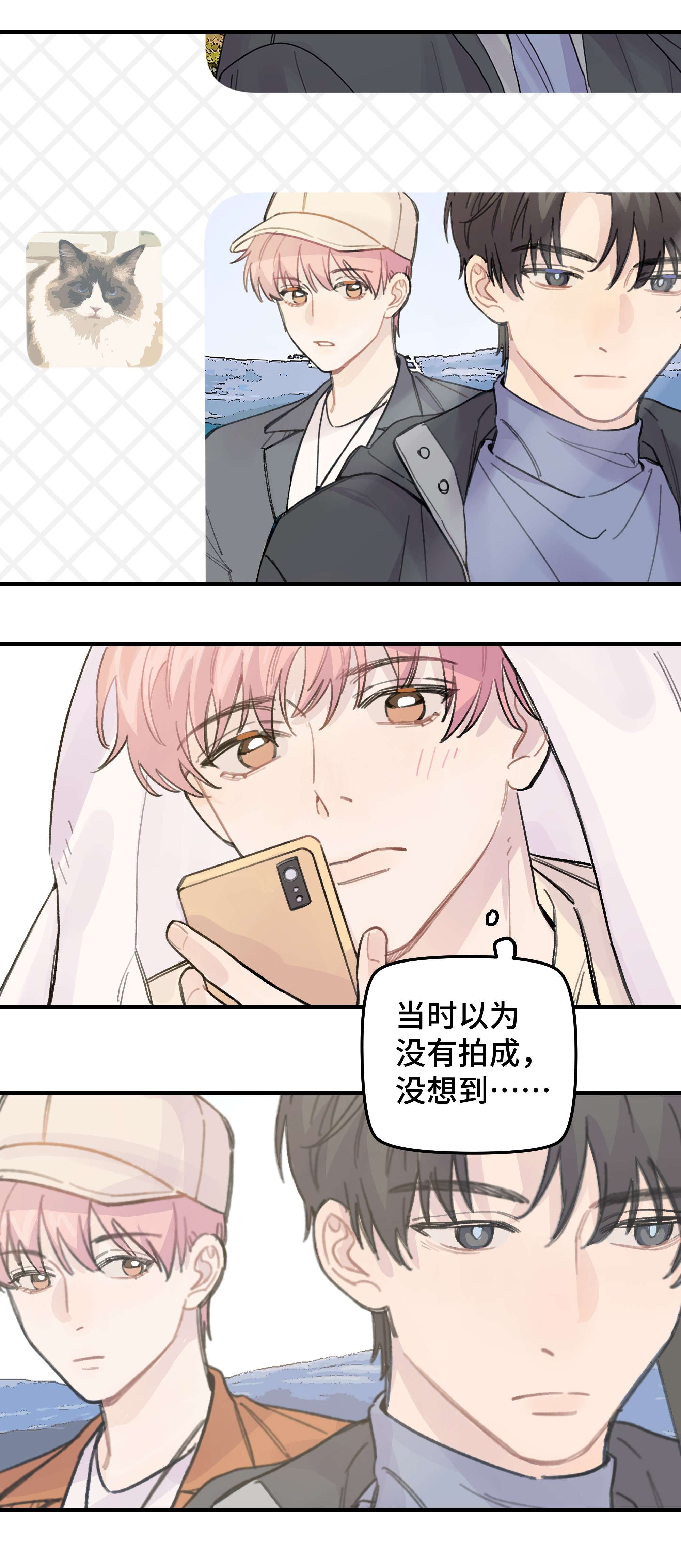 巴甫洛夫的狗020 成败在此一举