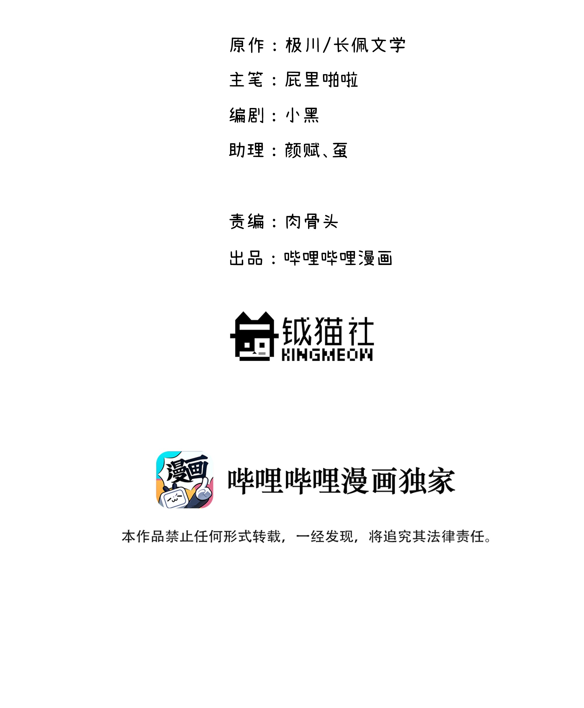 巴甫洛夫的狗021 让我想一下