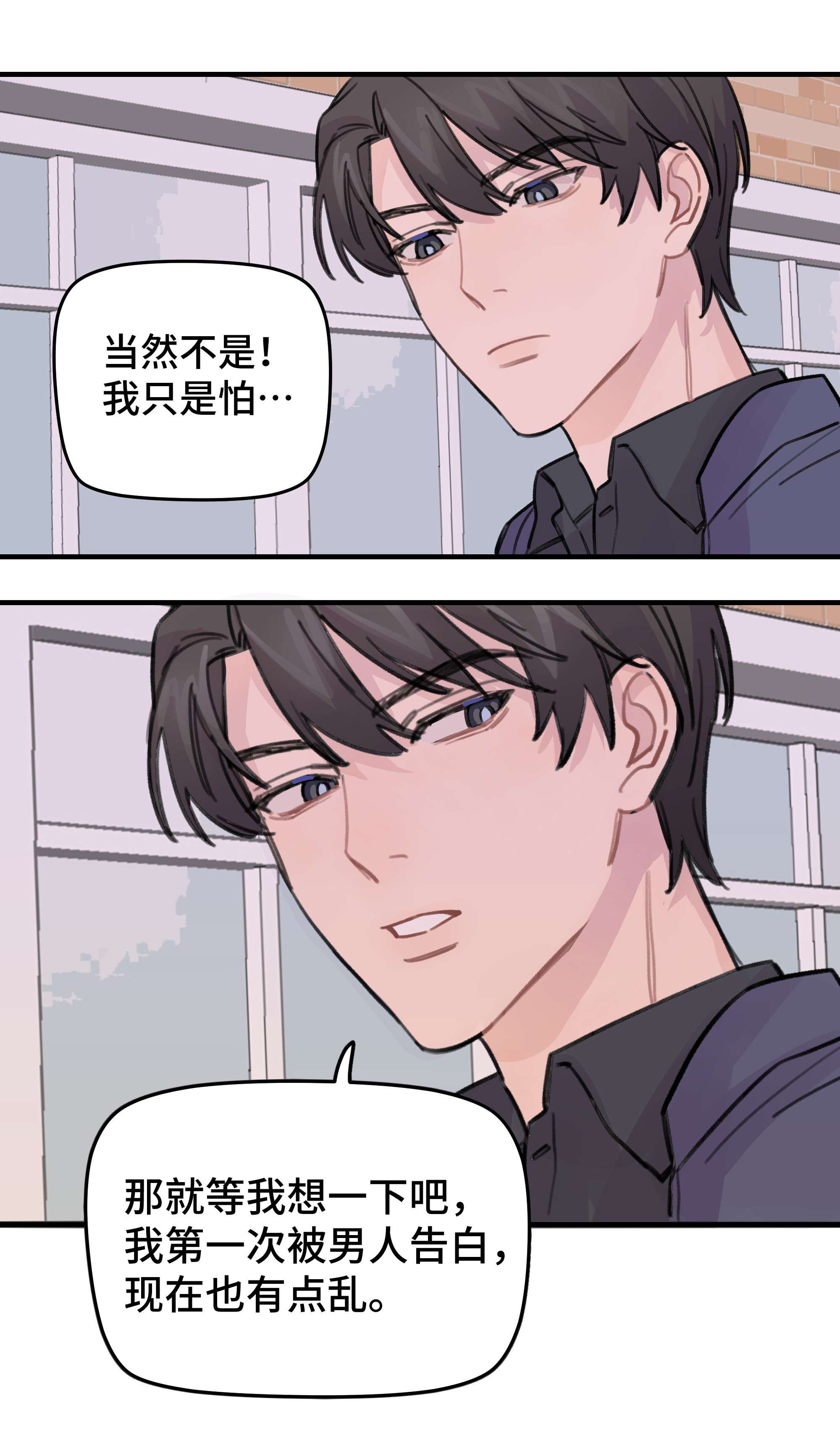 巴甫洛夫的狗021 让我想一下