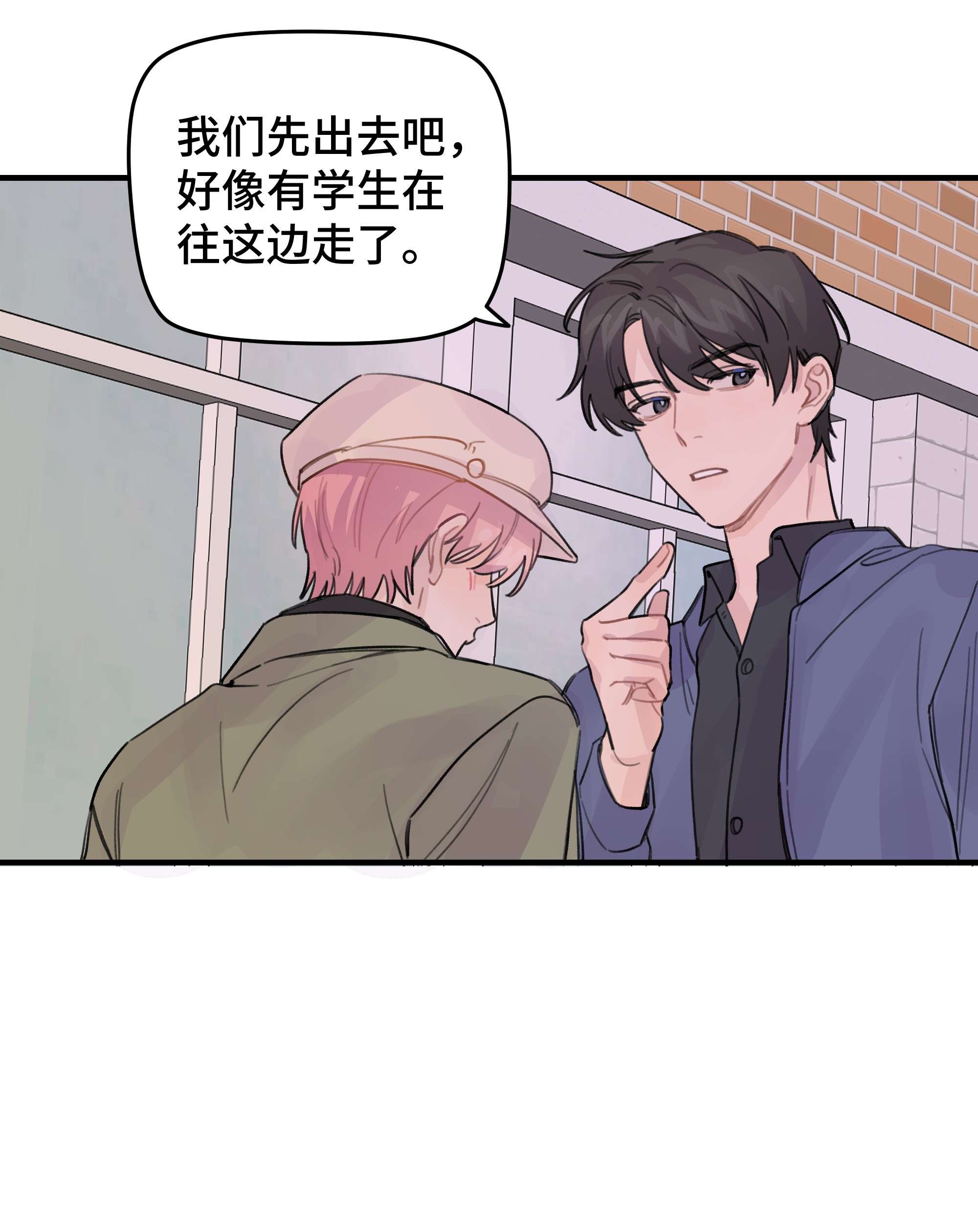 巴甫洛夫的狗021 让我想一下