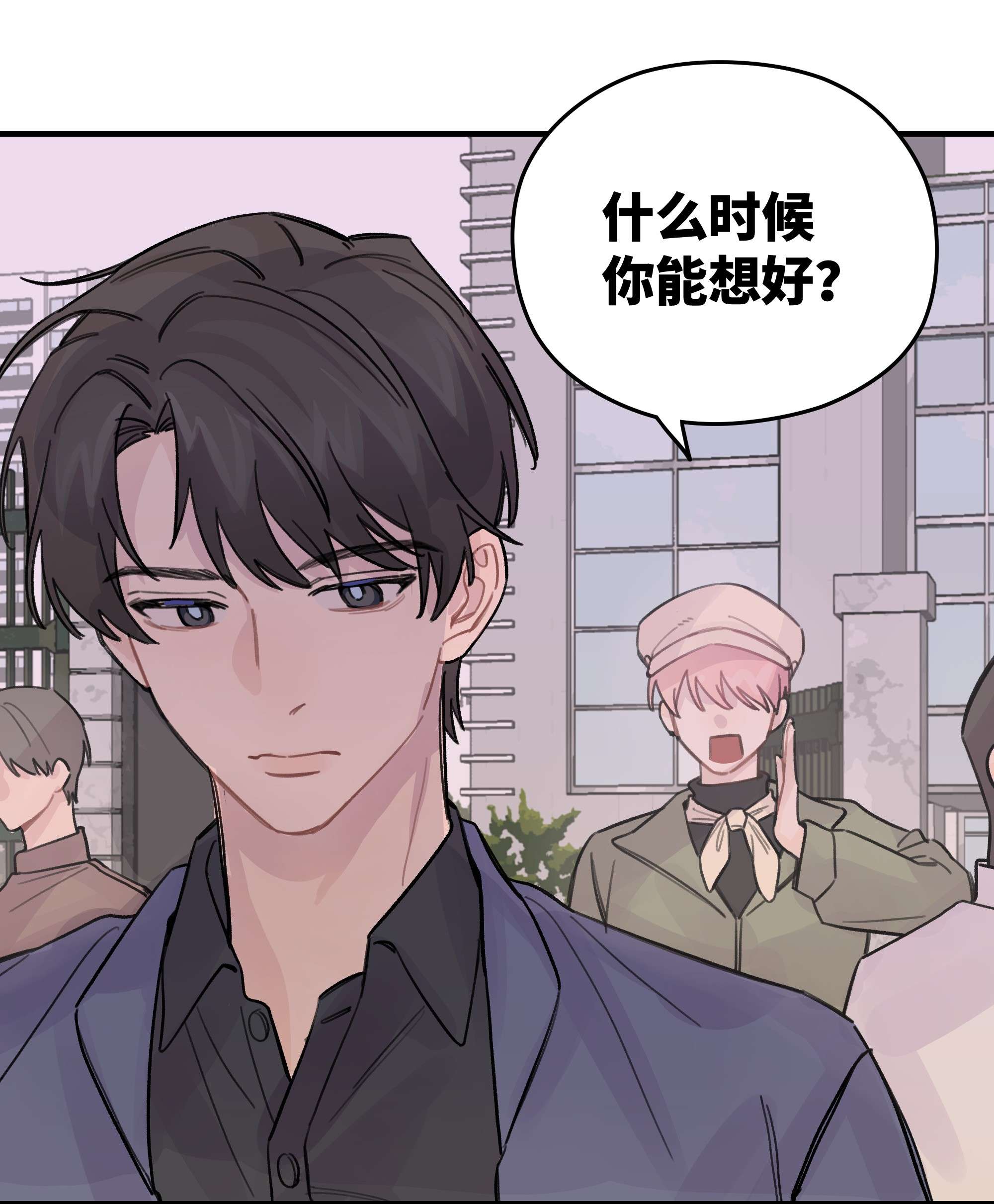 巴甫洛夫的狗021 让我想一下
