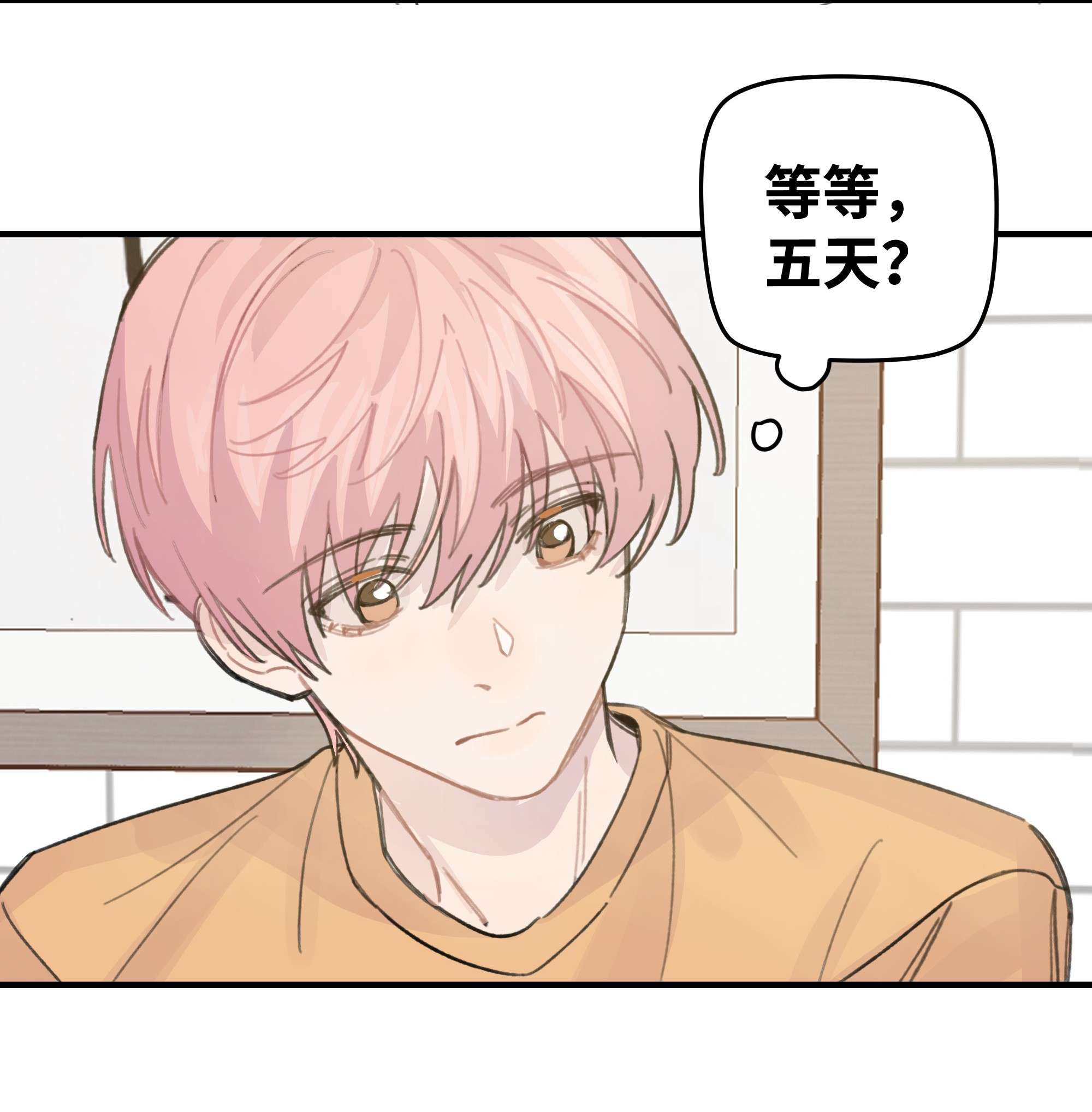 巴甫洛夫的狗021 让我想一下