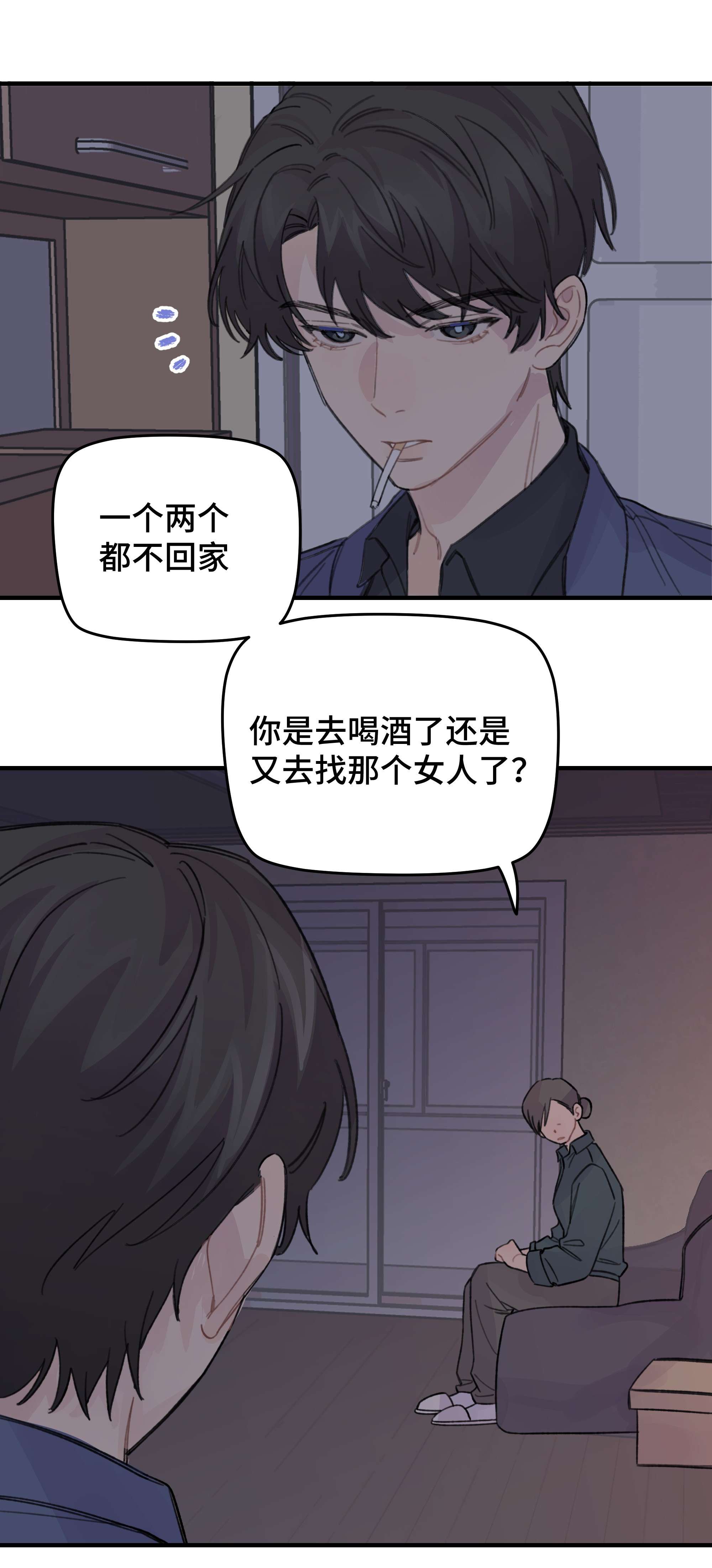 巴甫洛夫的狗021 让我想一下