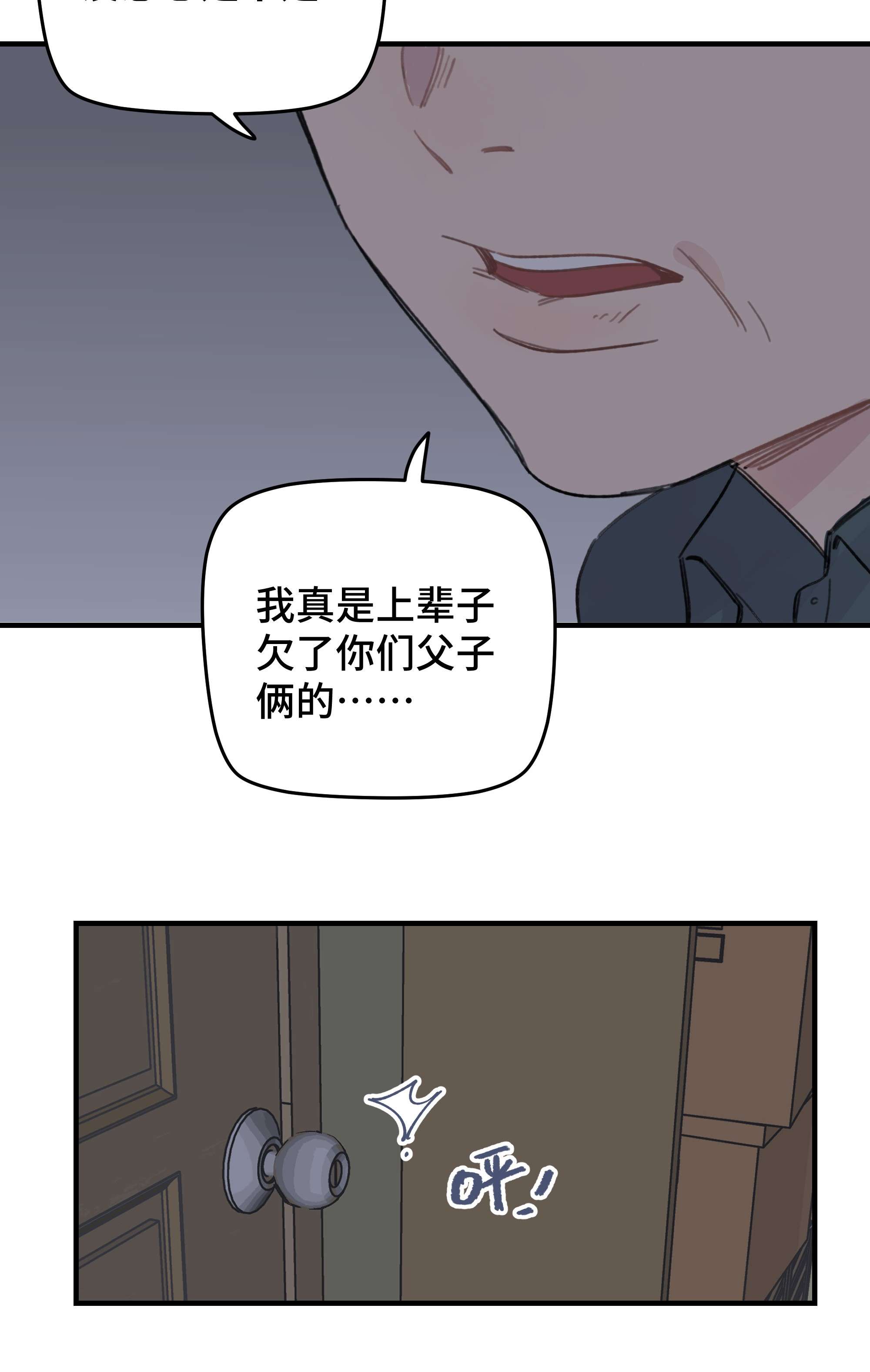 巴甫洛夫的狗021 让我想一下