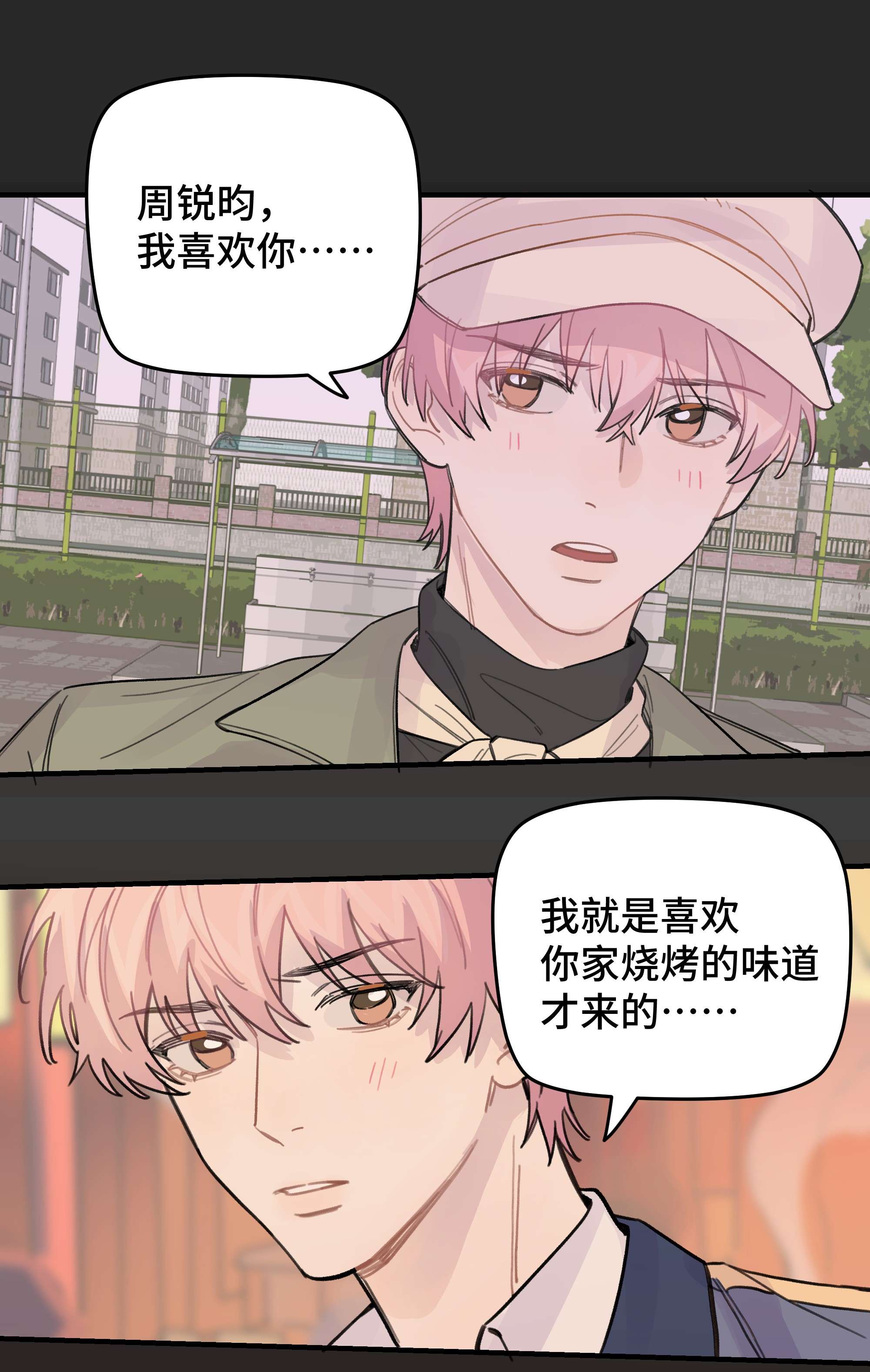巴甫洛夫的狗021 让我想一下